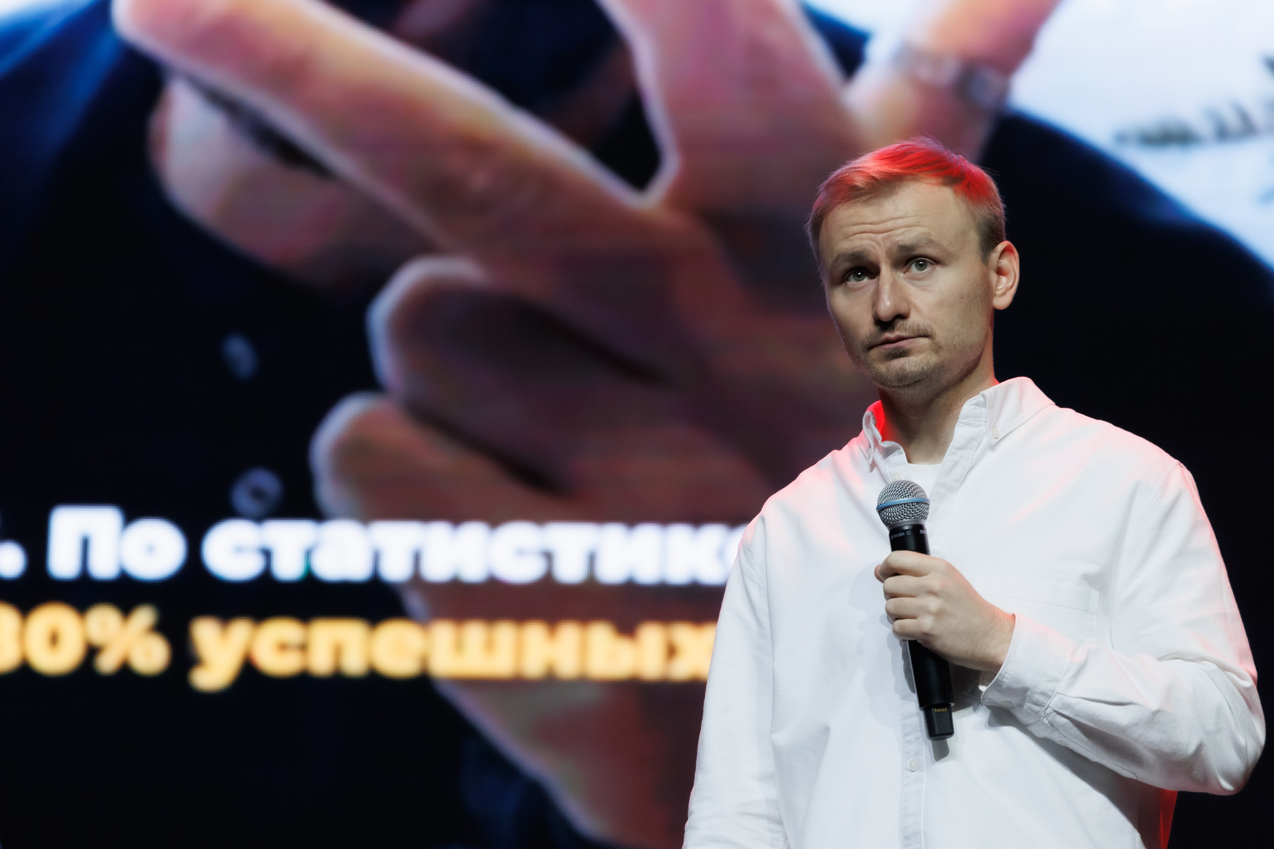 Женя Синяков. Фотограф Анастасия Зубкова