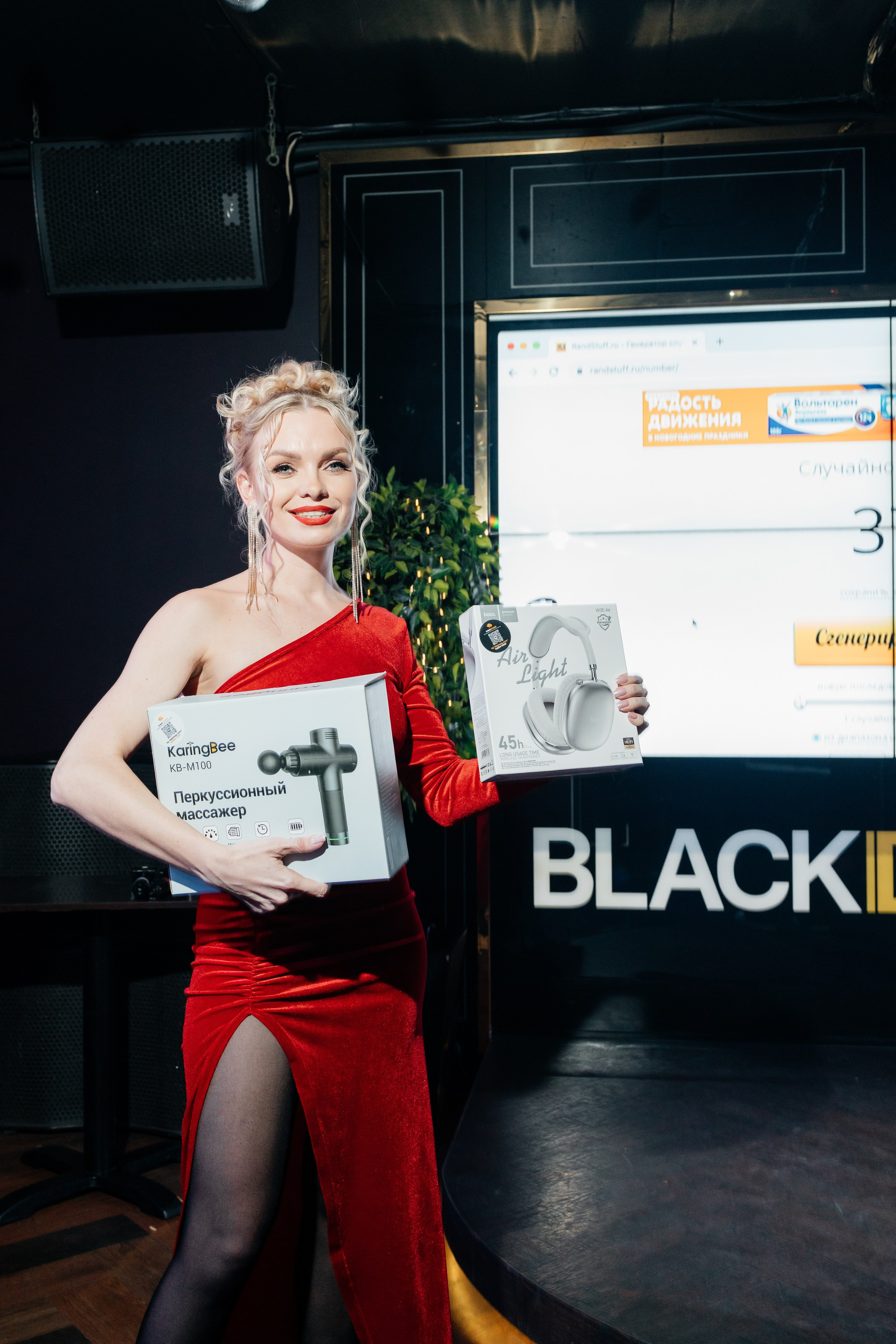 Freelance party 2024. Фотограф Семён Гнеушев