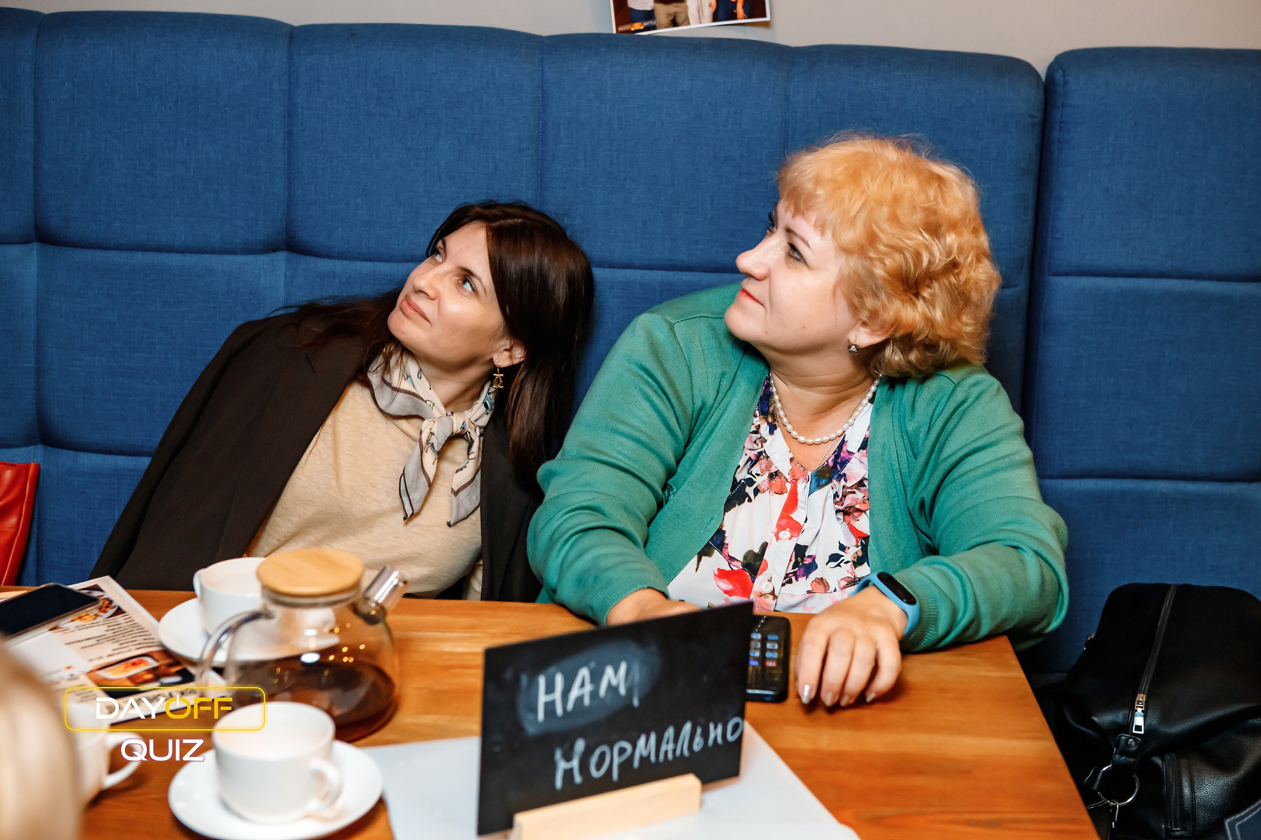 Day Off Quiz. Кипятком Павлодар