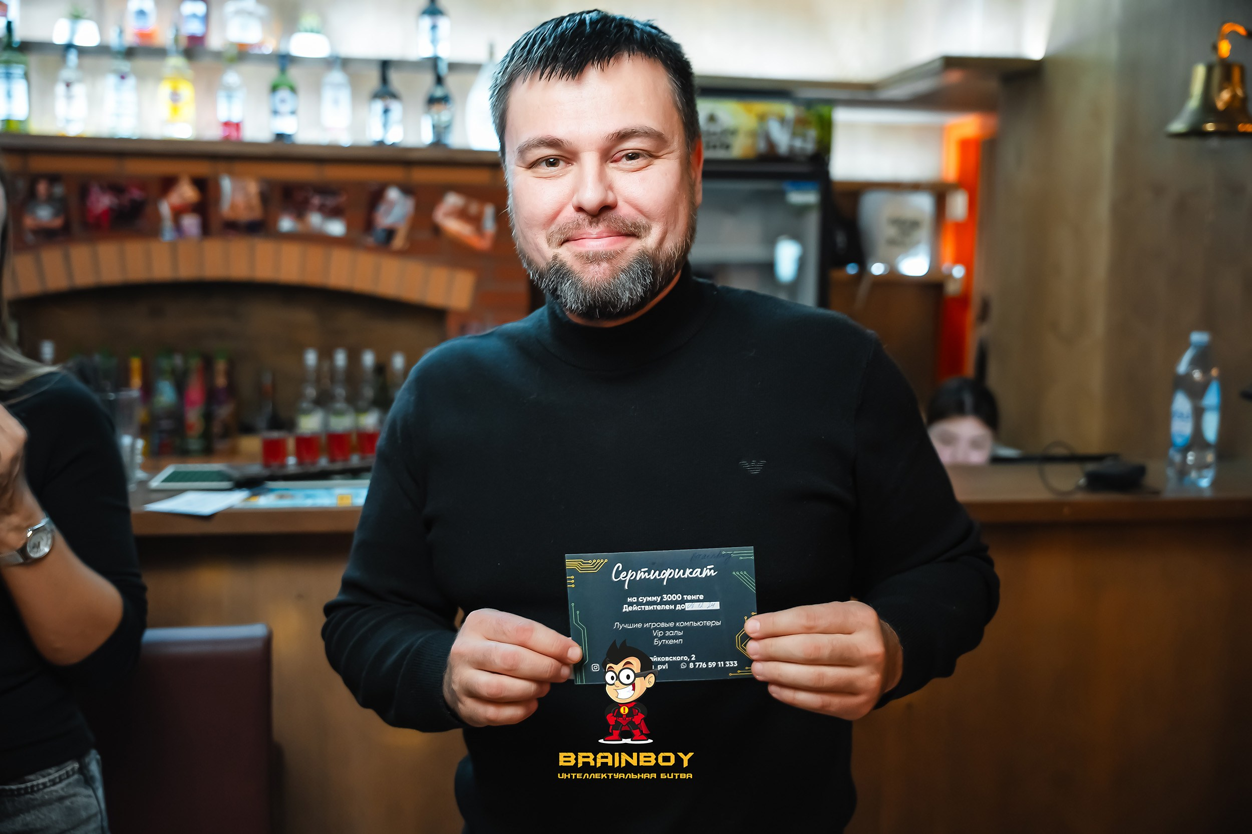 BrainBoy. Кипятком Павлодар