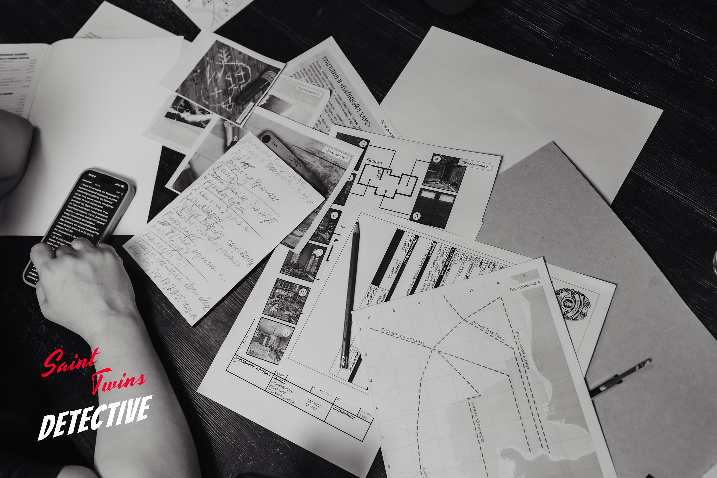 Saint Twins Detective. Кипятком Павлодар