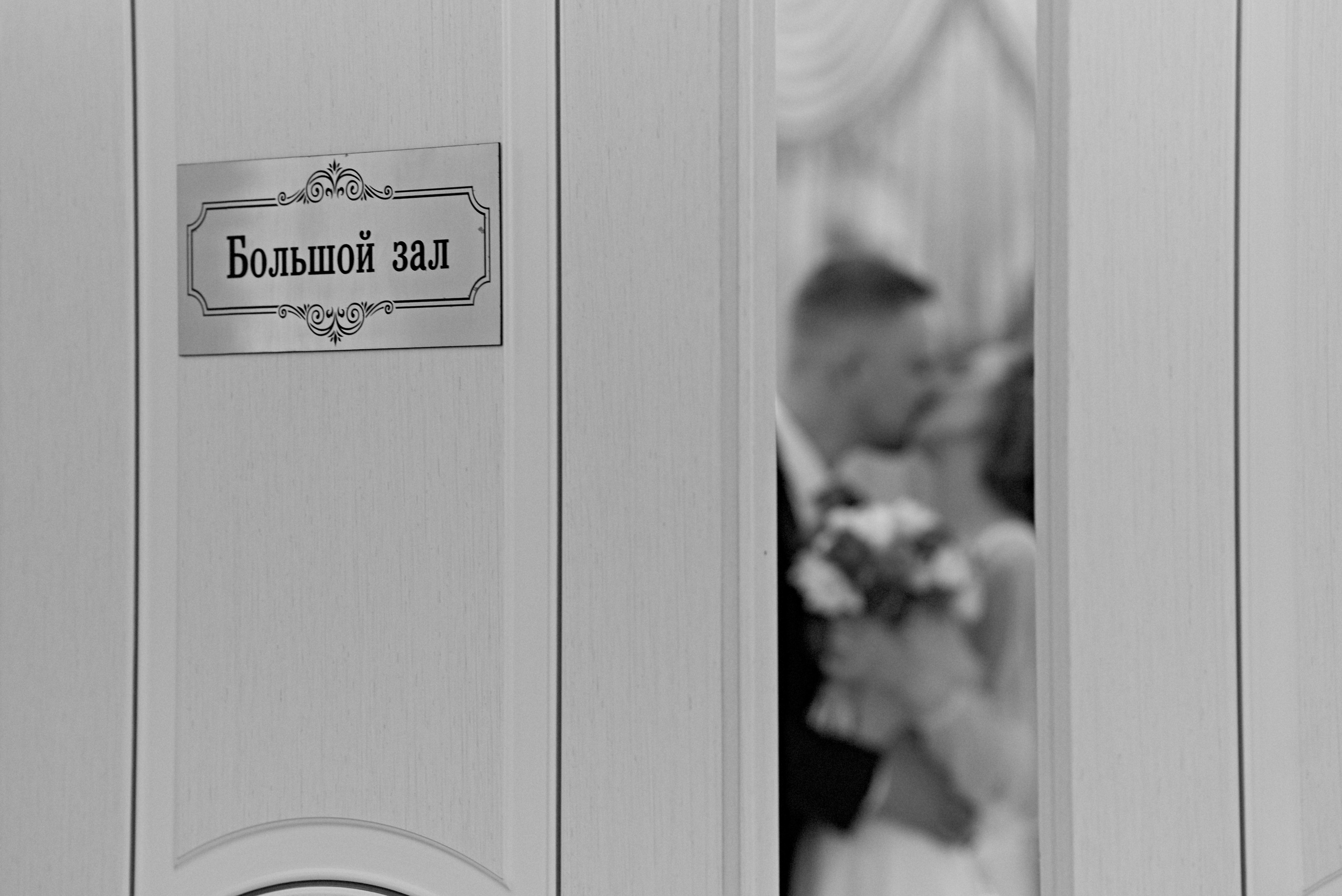 9.07.22 Женя и Соня. Свадебный фотограф Юлия Гусева