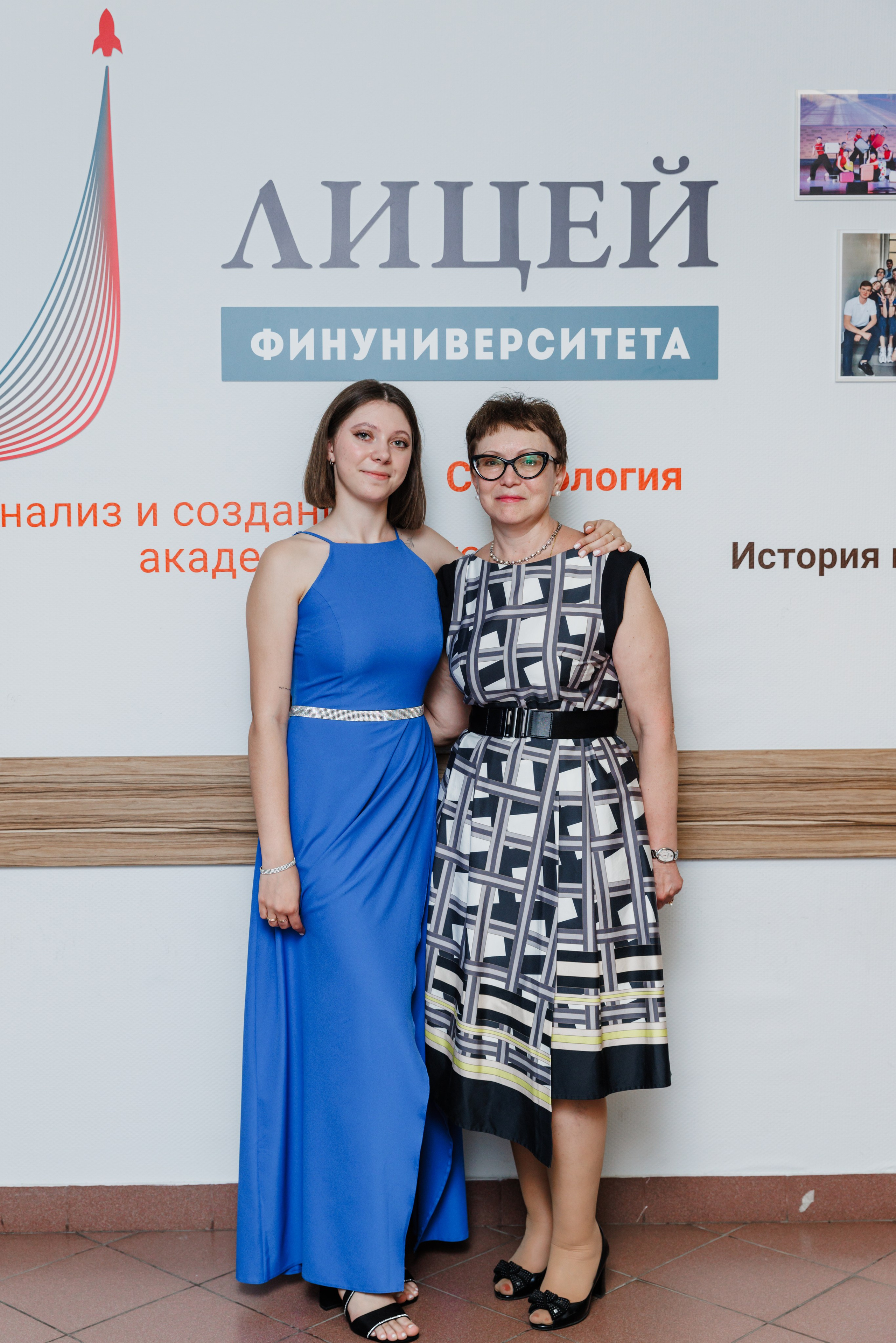 Финансовый университет. Фотограф Москва Шептаев Артём