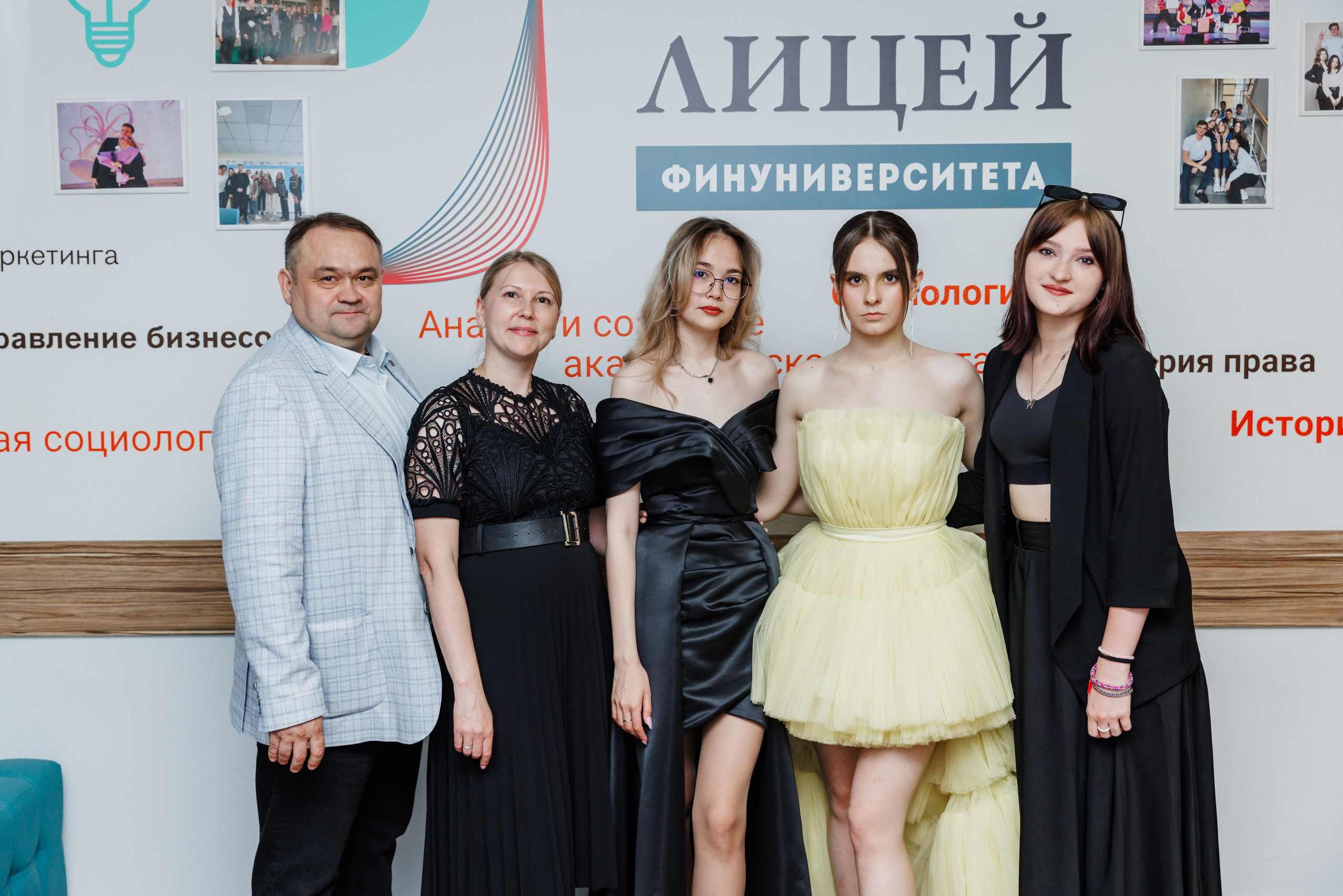 Финансовый университет. Фотограф Москва Шептаев Артём