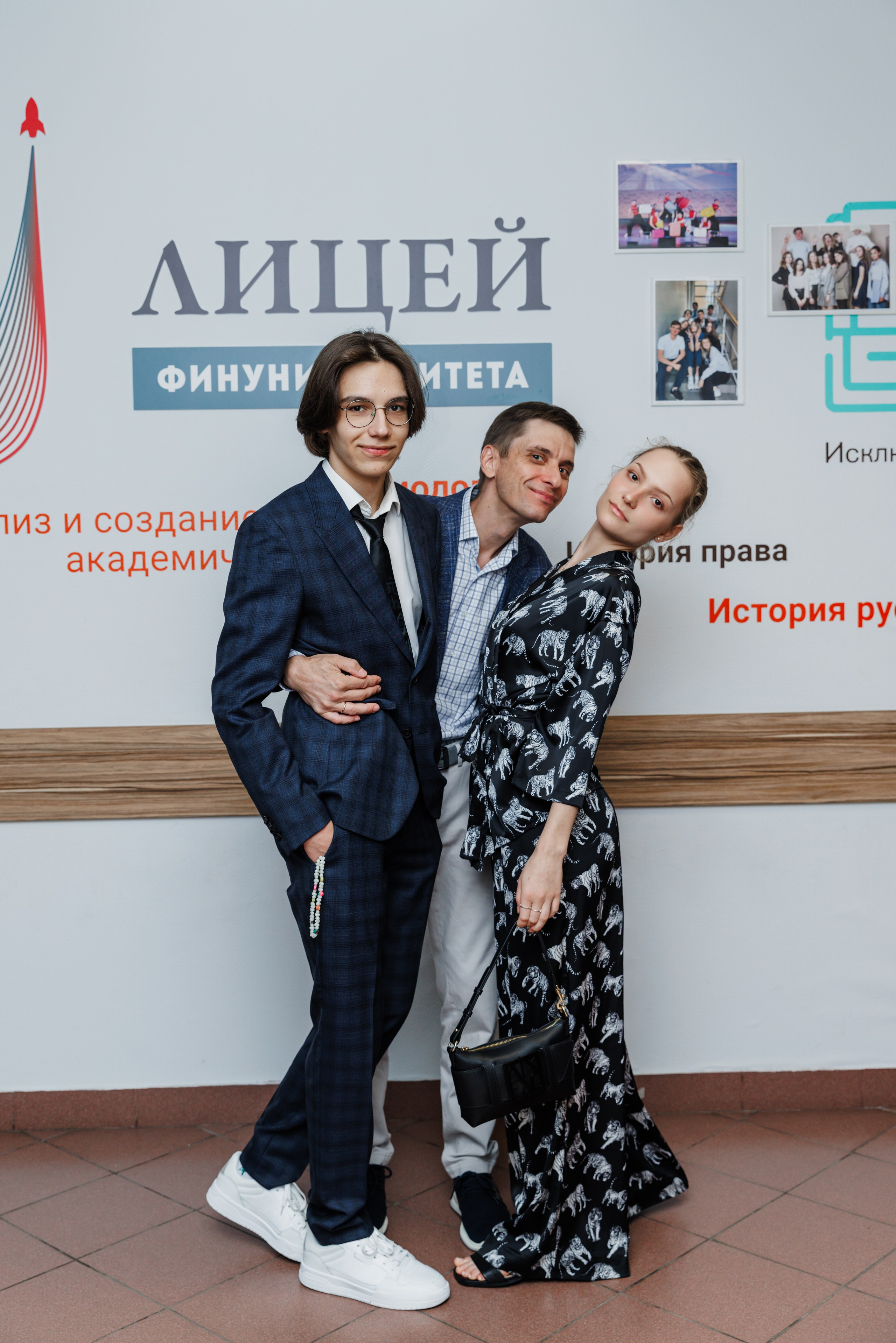 Финансовый университет. Фотограф Москва Шептаев Артём