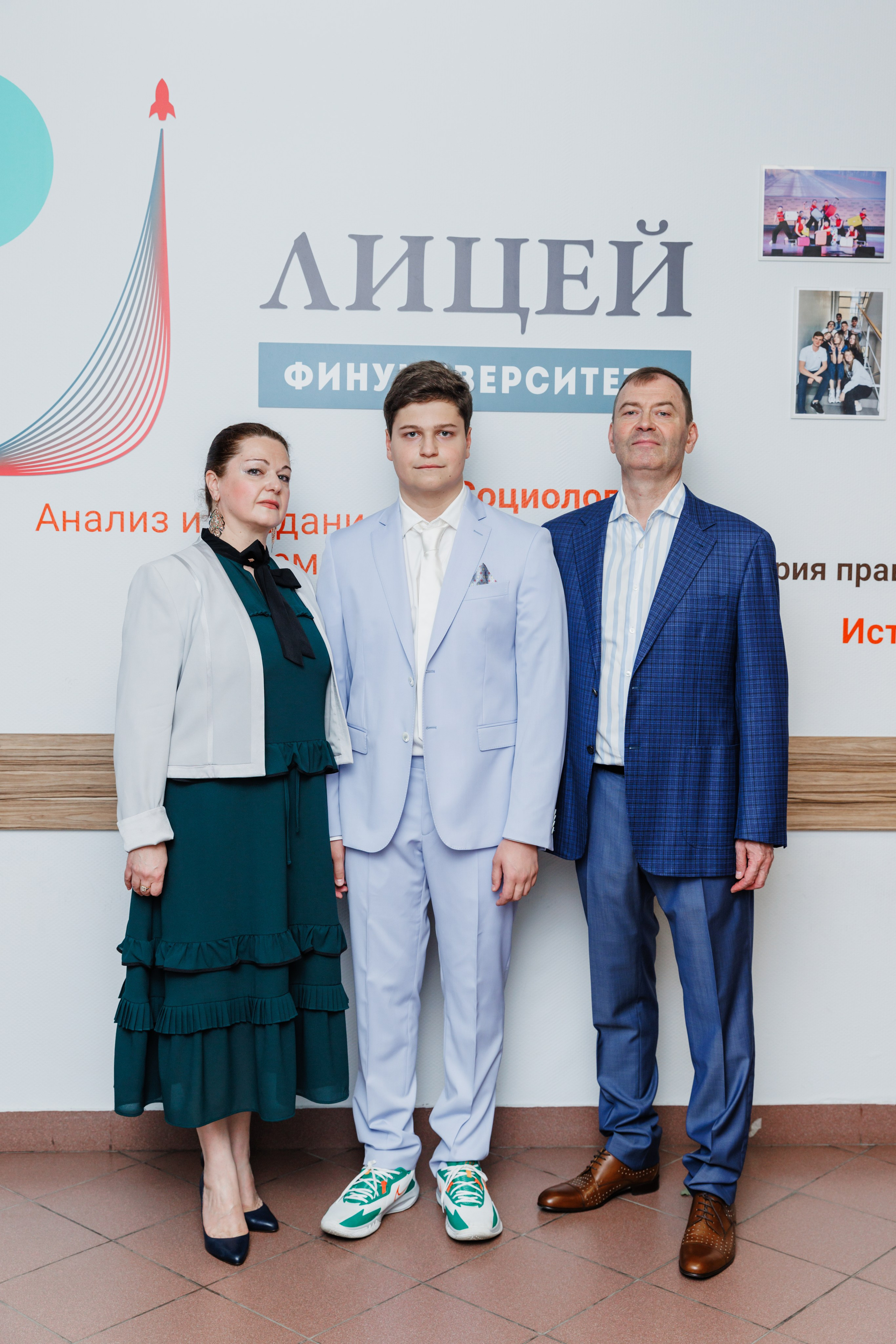 Финансовый университет. Фотограф Москва Шептаев Артём