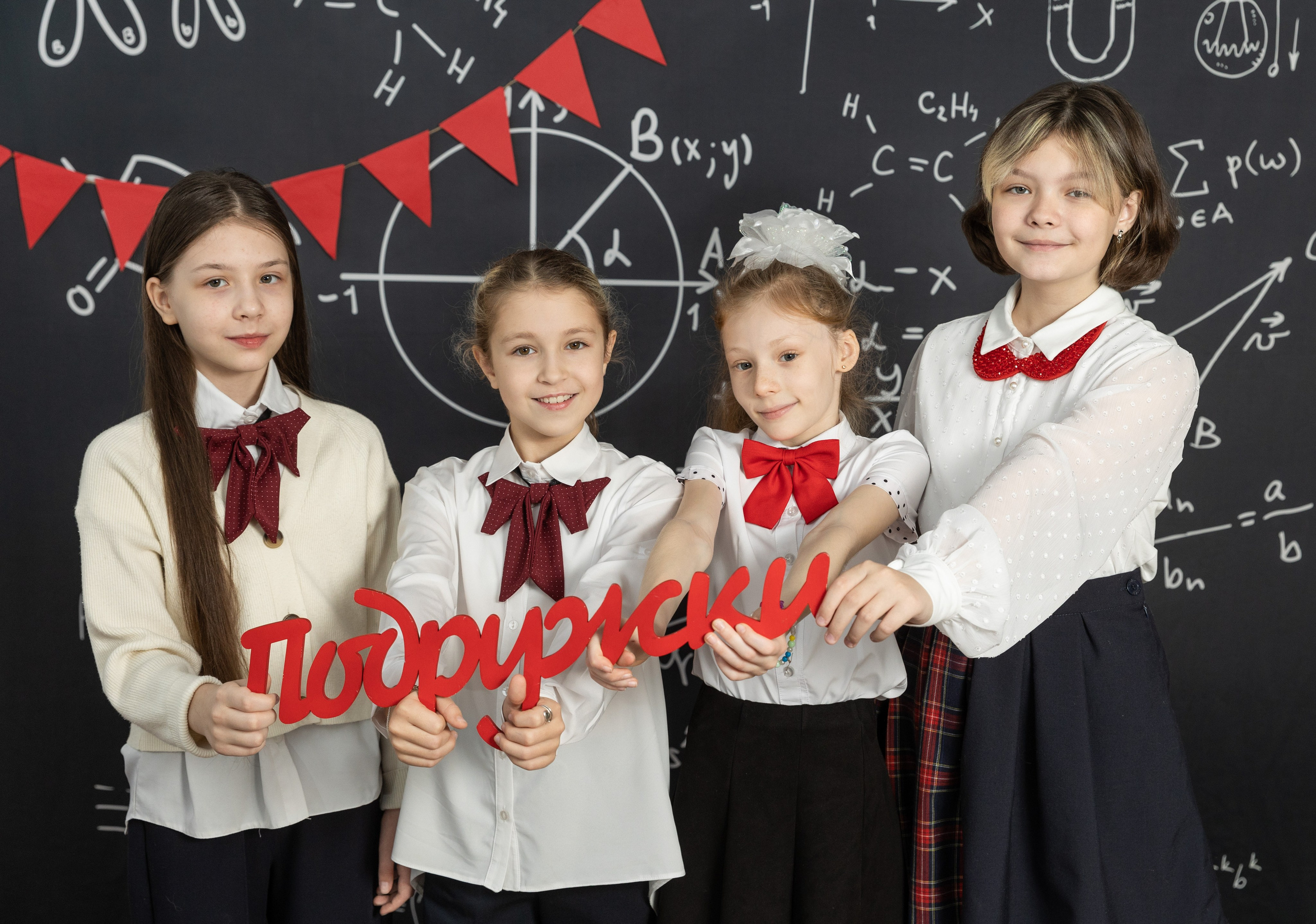 Фотопроект " Яркий» 4й класс. Семейный, детский, школьный фотограф в Благовещенске Яна Белоусова