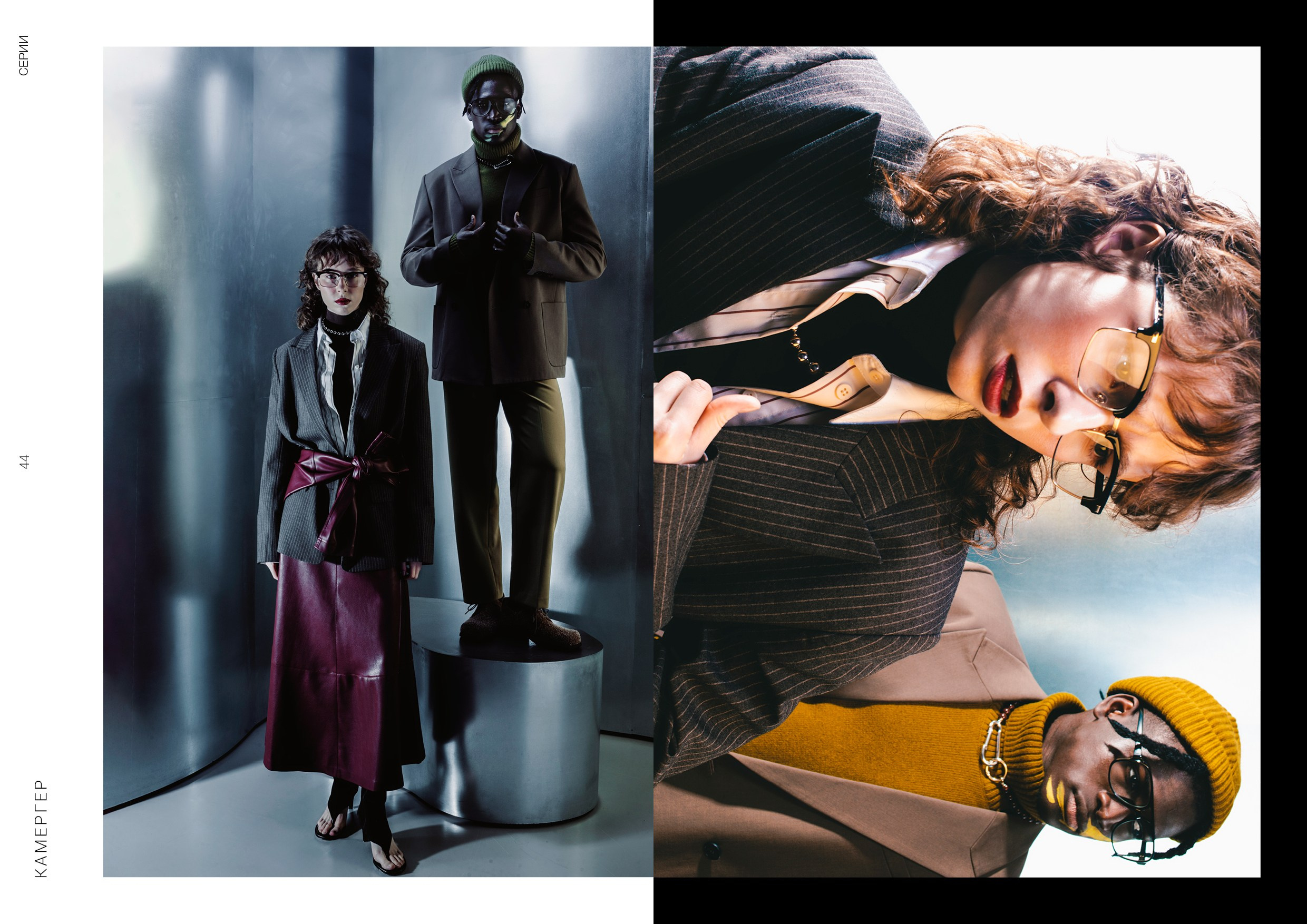 Kamerger № 14 2025. Журнал Камергер