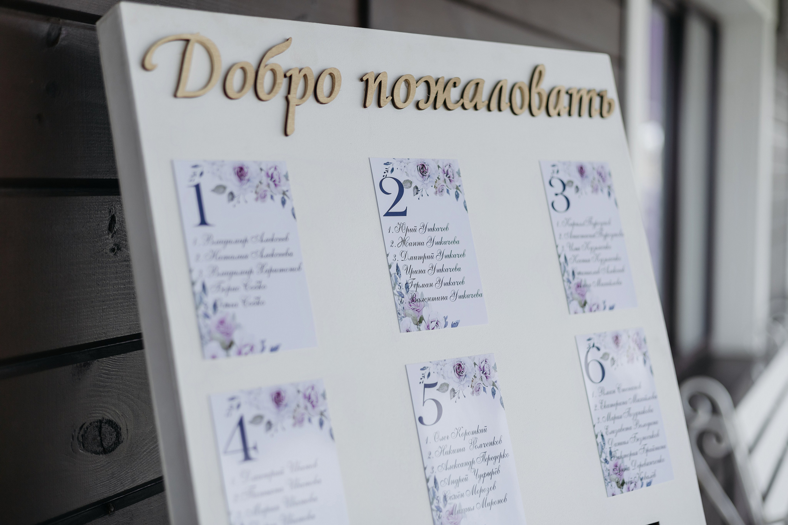 Наталья и Александр. Свадебный фотограф в Пскове и Санкт-Петербурге | Анна Голикова