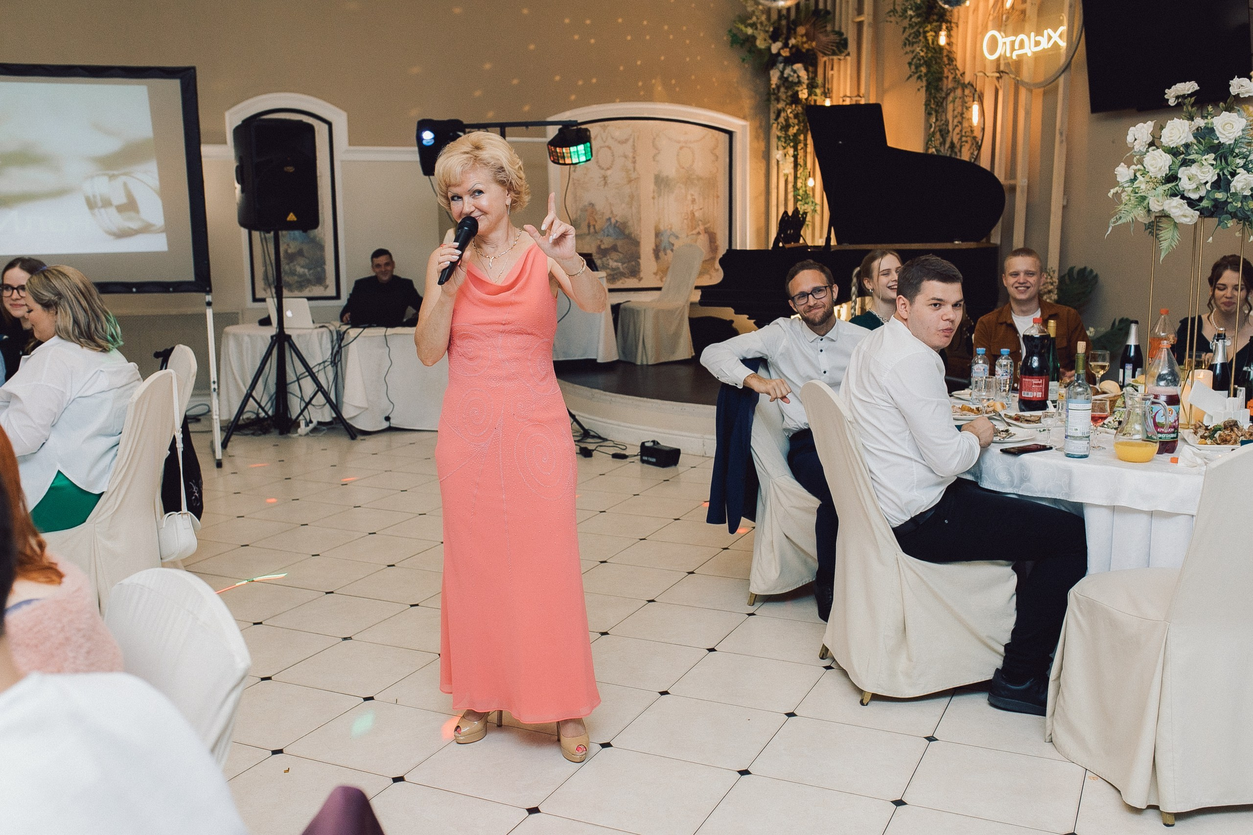 Илья и Ирина