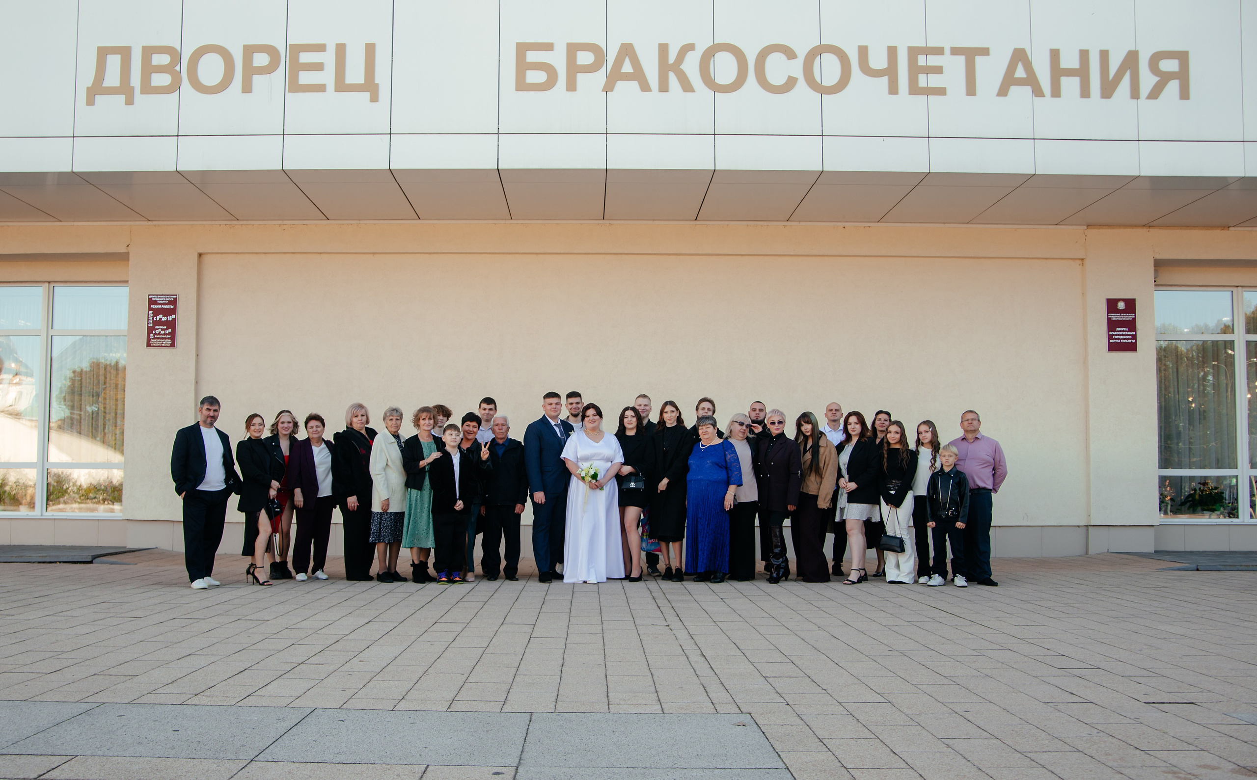 Никита & София. Свадебный и семейный фотограф в Самаре и Тольятти Башкатова Ольга