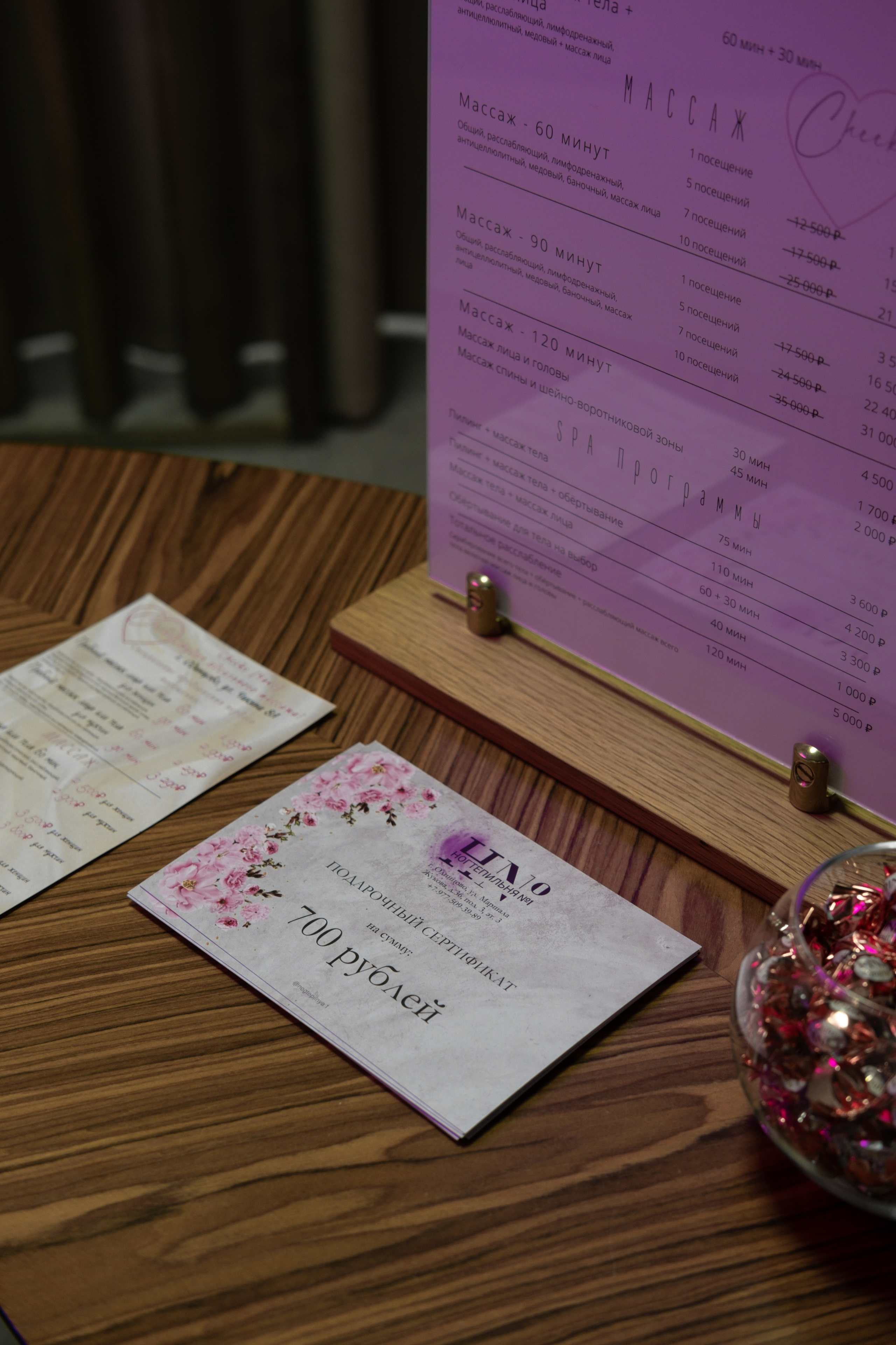 Студия массажа «Massage cheeks». Сайт предметного фотографа Белоусовой Анны