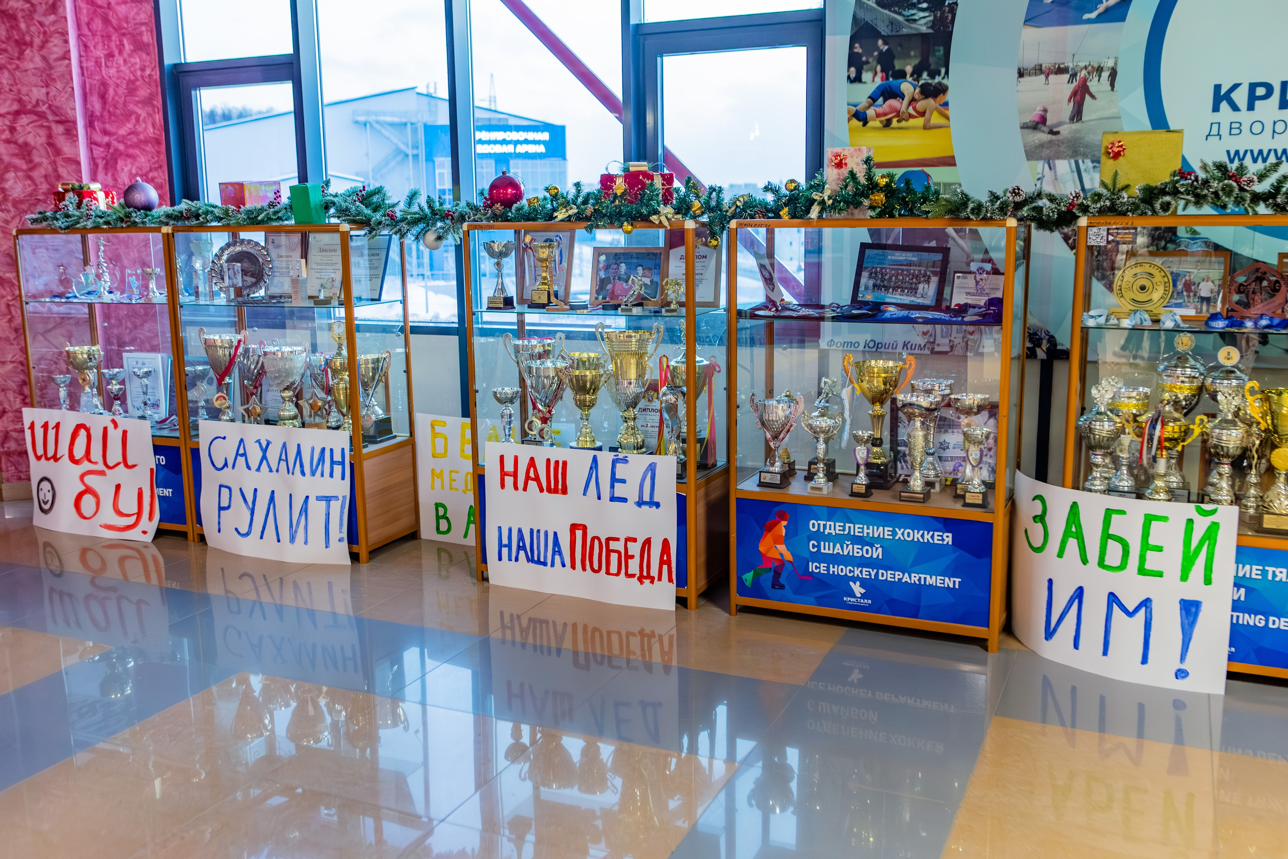 Матч «Сахалин"-"Белые Медведицы». Свадебный фотограф в Южно-Сахалинске Валерий Харченко