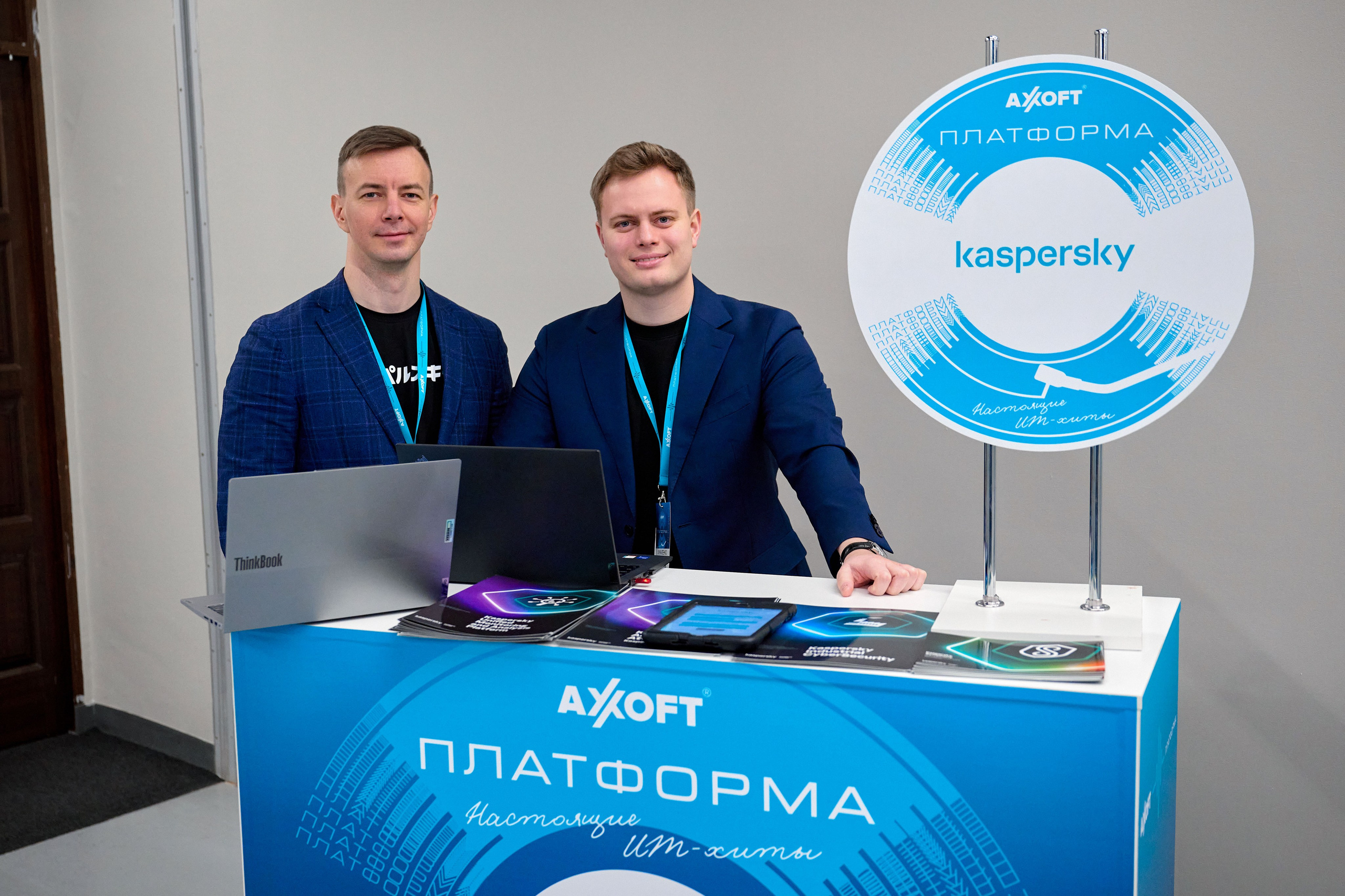 AXOFT. Максим Комаров — Профессиональный фотограф