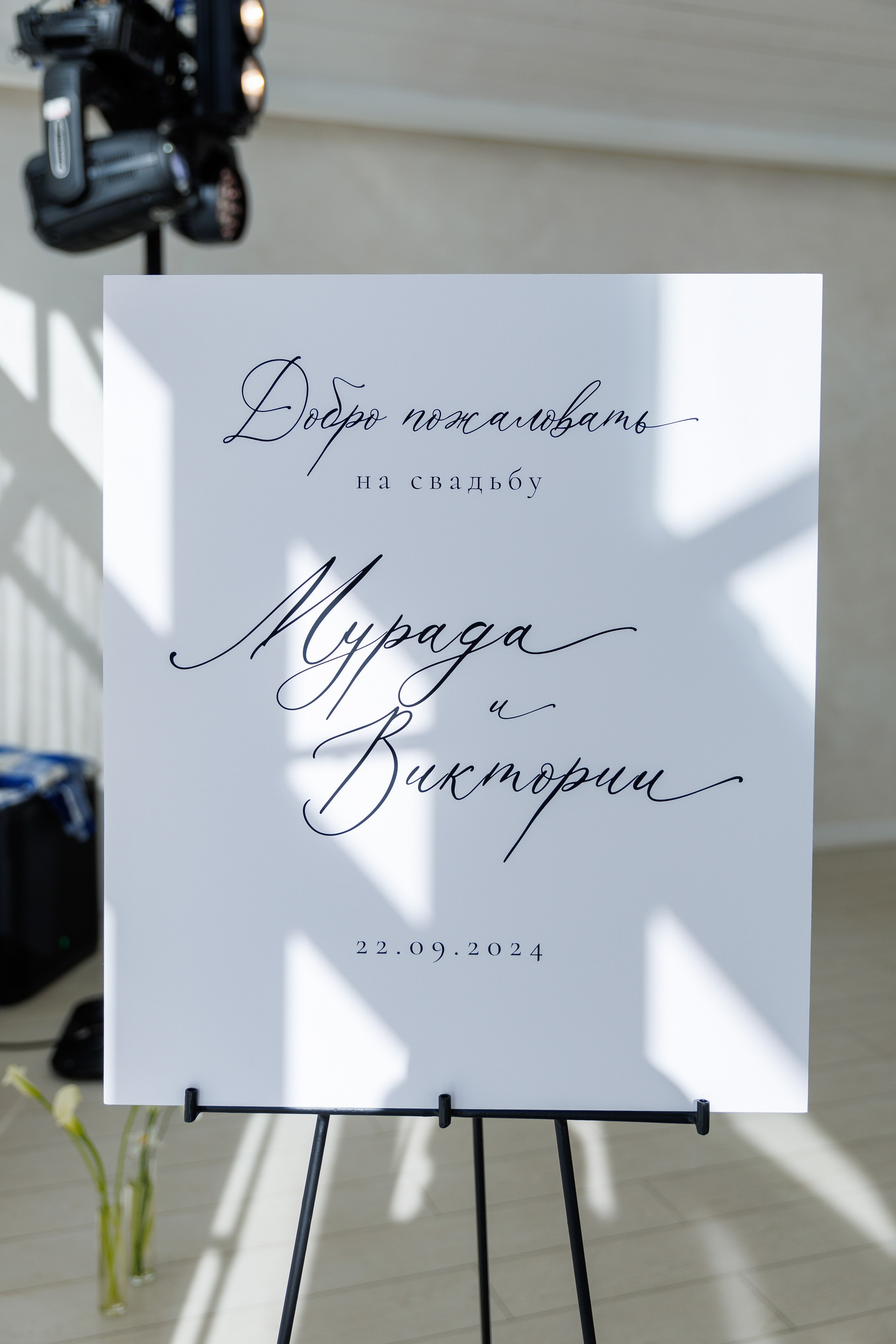 Мурад и Виктория. Свадебный и репортажный фотограф в Санкт-Петербурге Николай Голованов