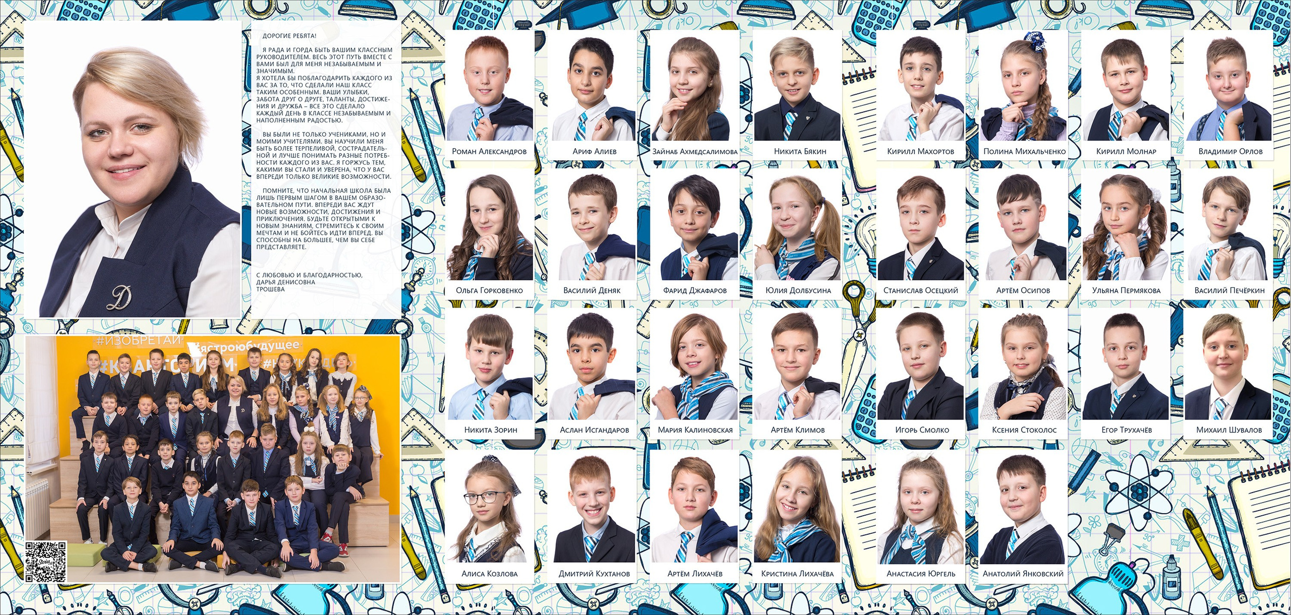 Яркий. Детский и семейный фотограф Александра Садыкова Санкт-Петербург