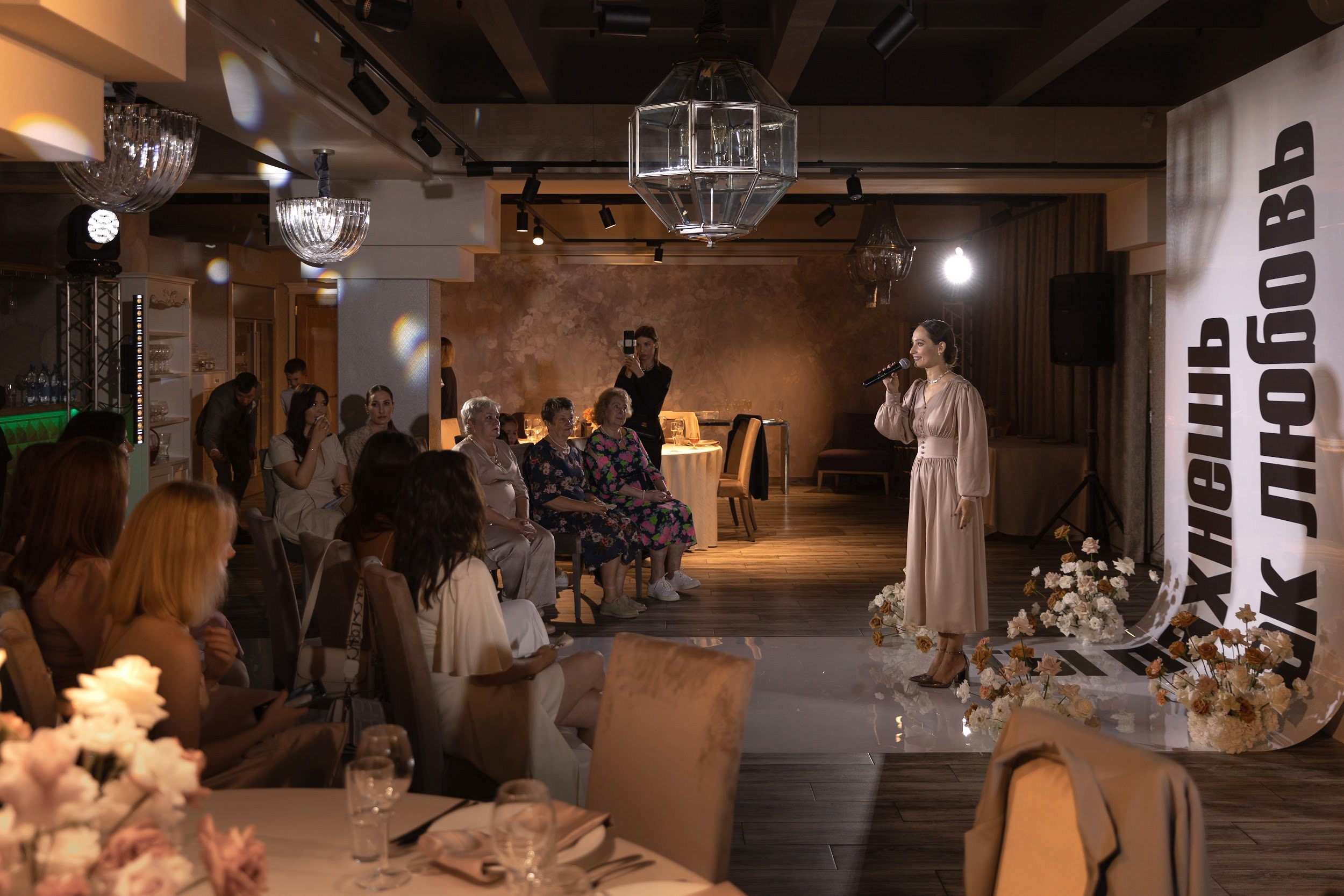 26.07 Михаил и Юлия. Свадебный организатор Екатеринбург