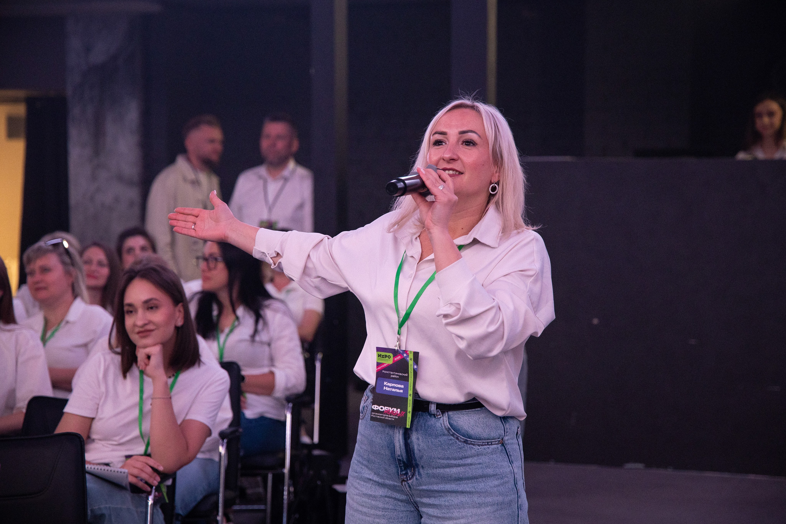 Форум молодых организаторов выборов Ростовской области. Анна Рышкевич