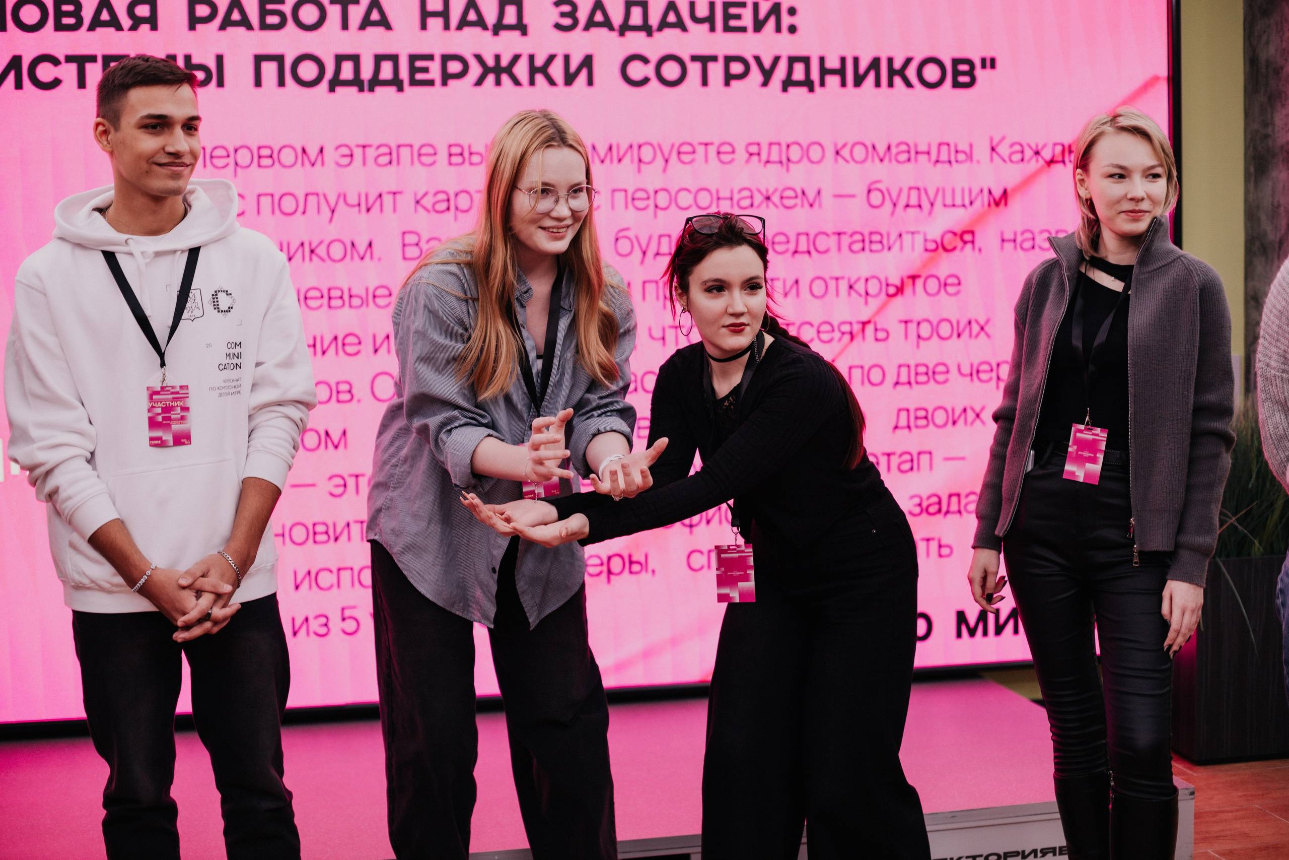 Итоговая сессия стратегического развития «Голос». Фотограф Михайлова Анастасия | Белгород