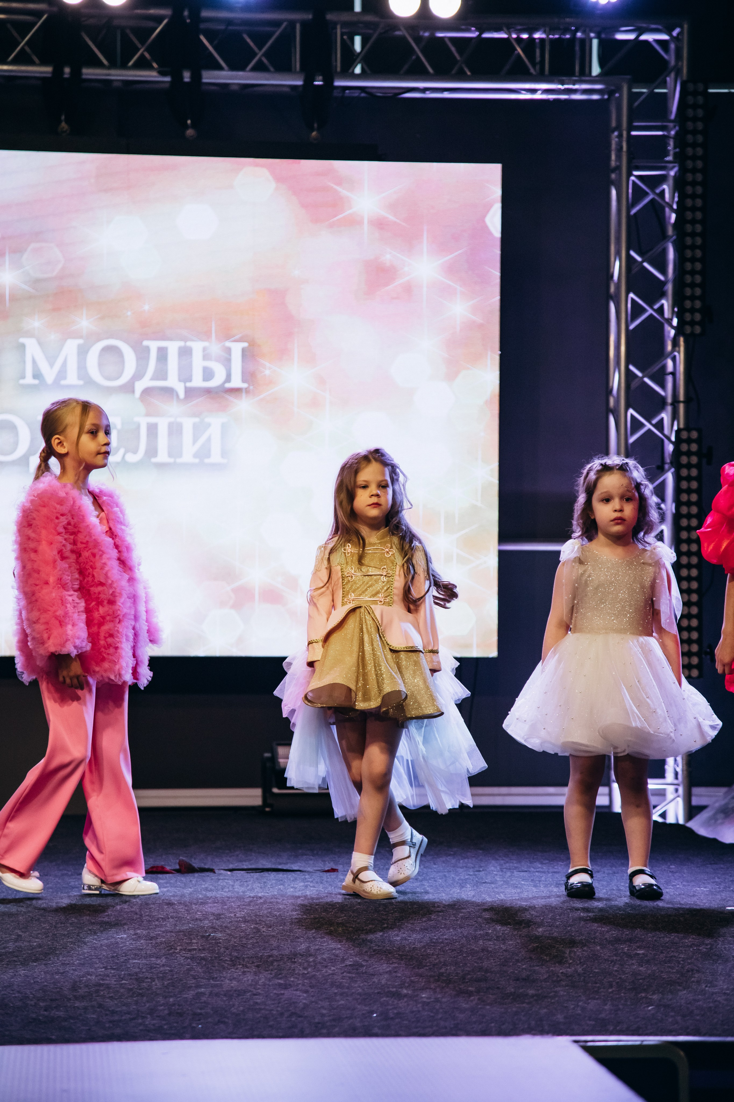 Показ мод | АртМодели. Фотограф Михайлова Анастасия | Белгород