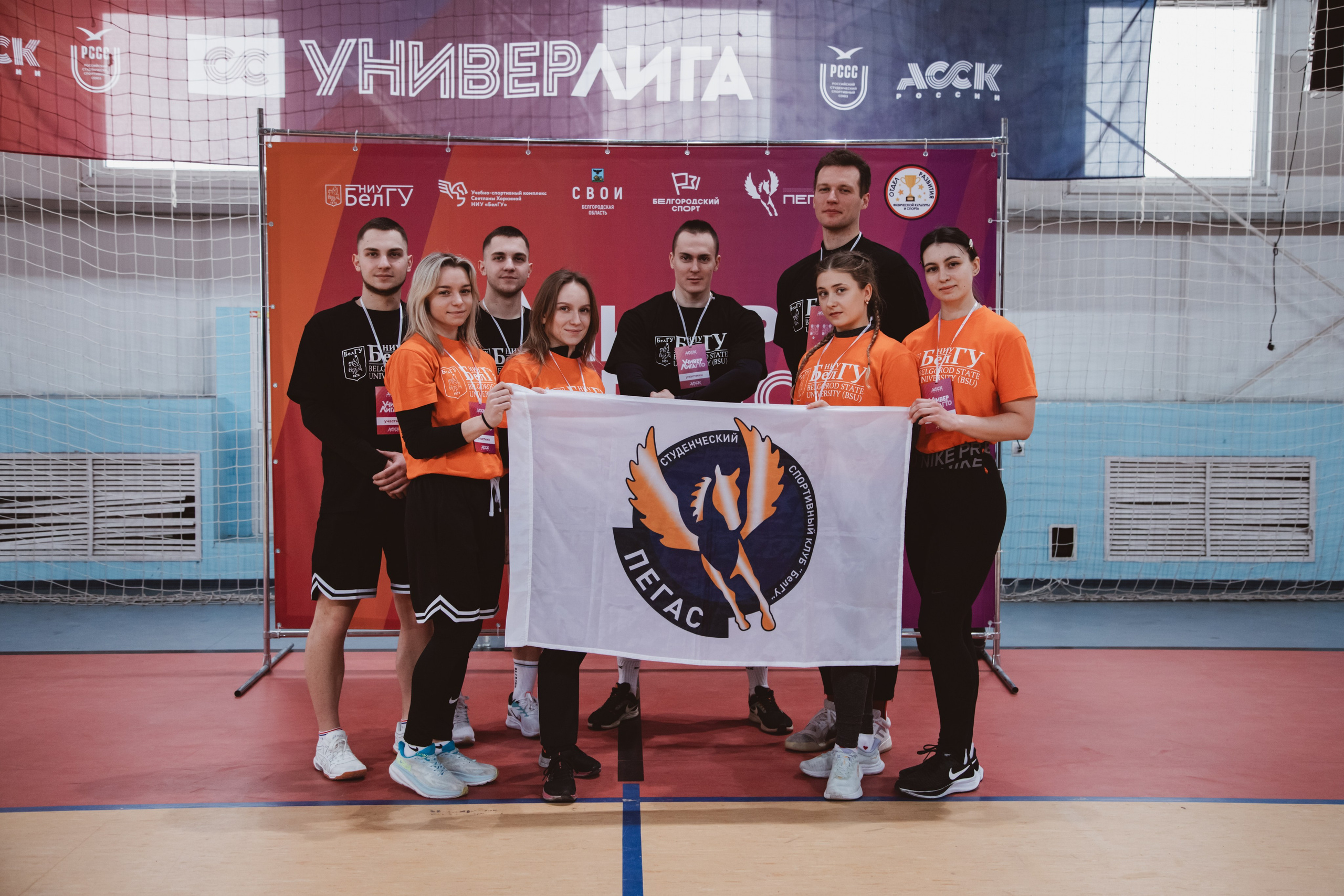 УниверЛига ГТО. Фотограф Михайлова Анастасия | Белгород