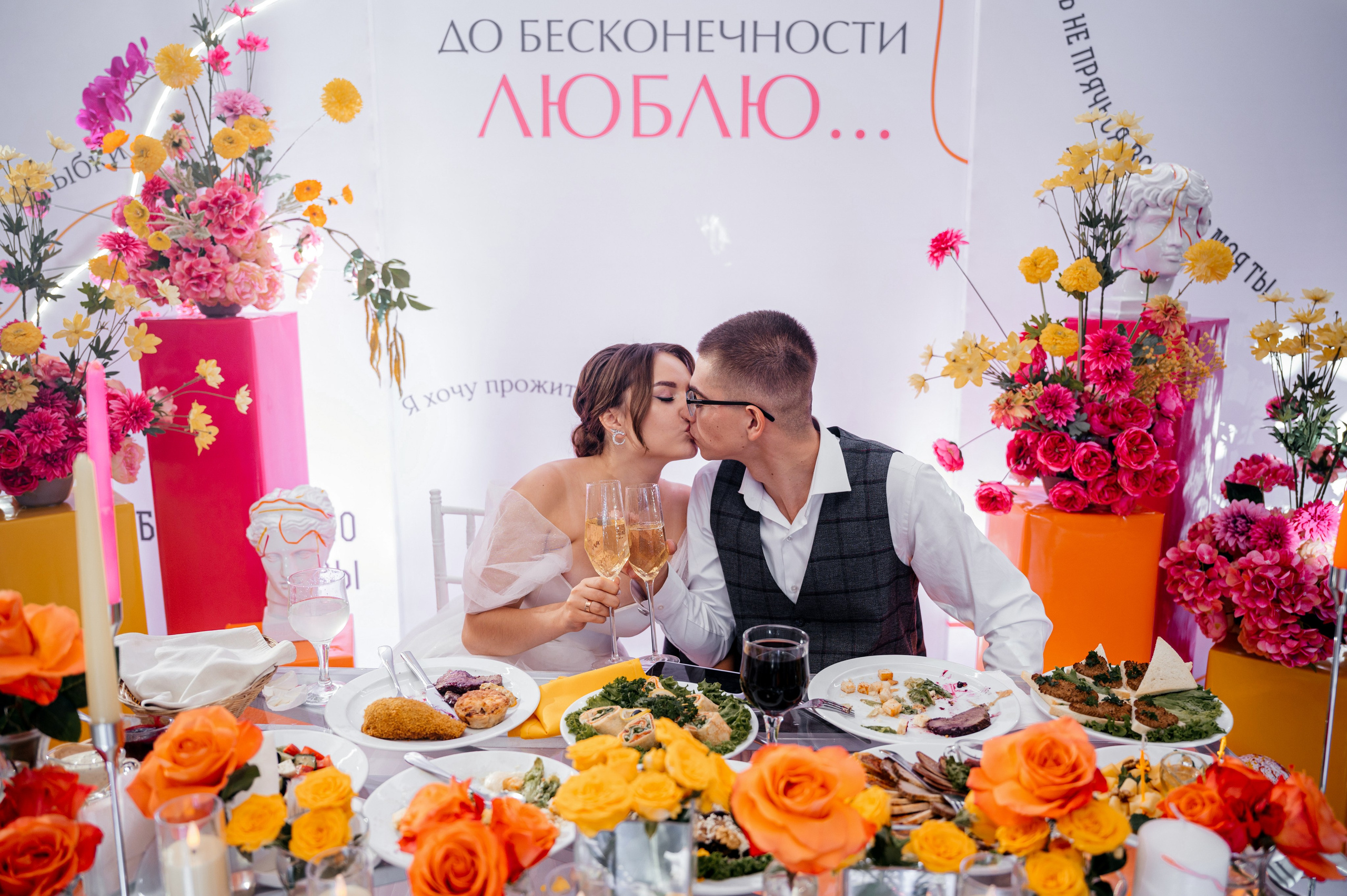 Вика & Егор. Свадебный фотограф в Донецке — Вита Донец