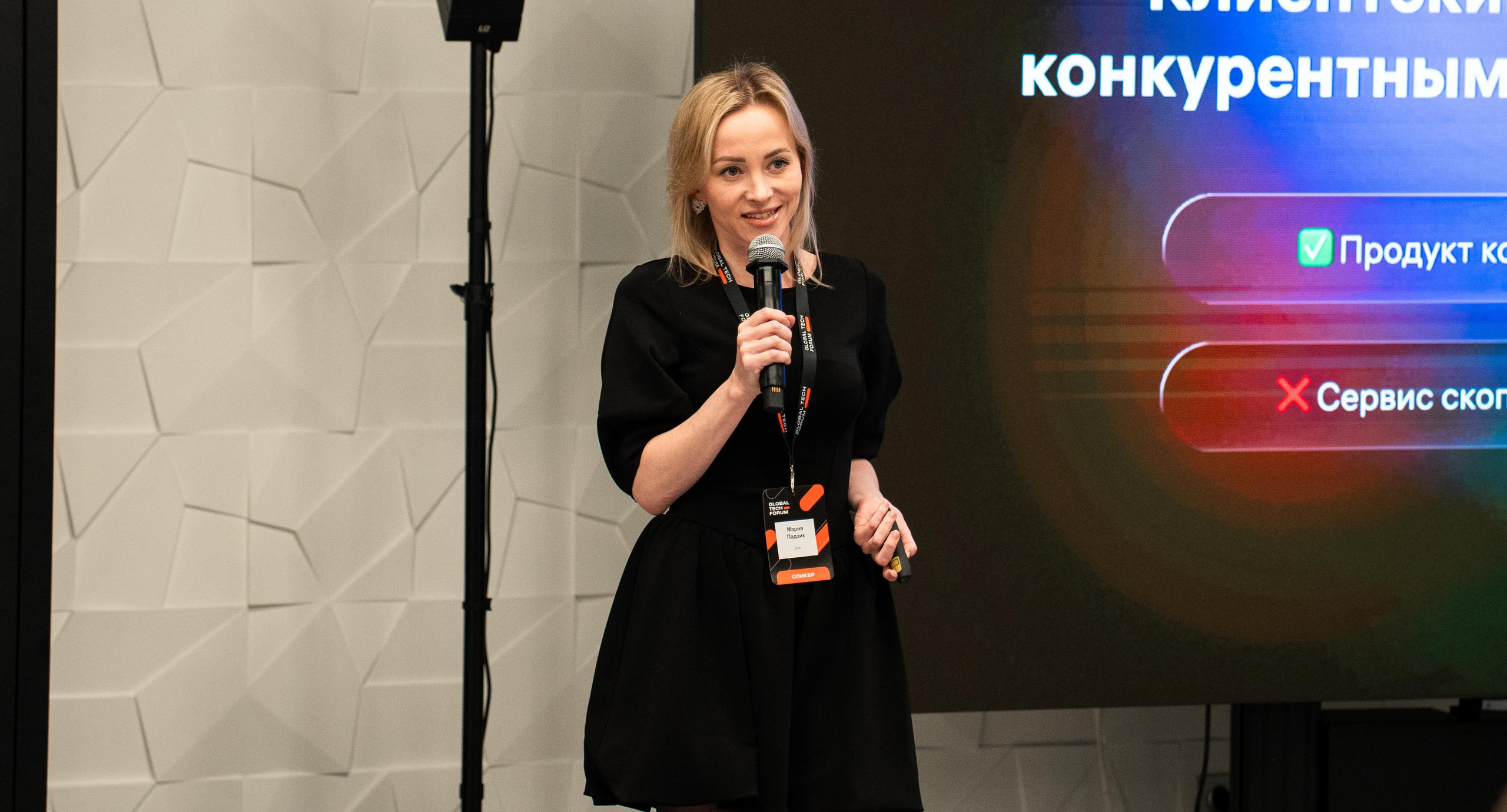Global Tech Forum 27.03.2026. Коммерческий и художественный фотограф и видеограф в Москве Арсений Тургенев
