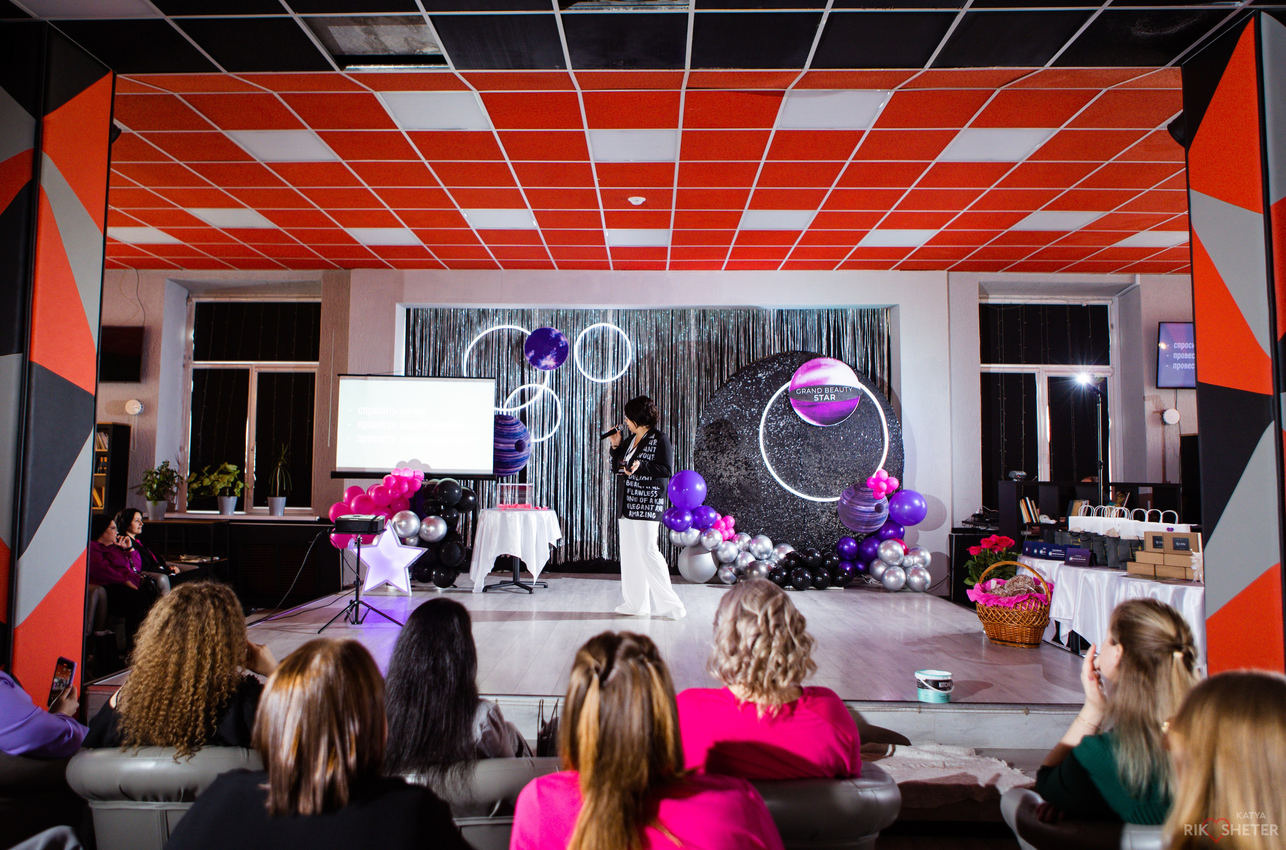 Бизнес форумы. Фотограф|Катя Рикошетер
