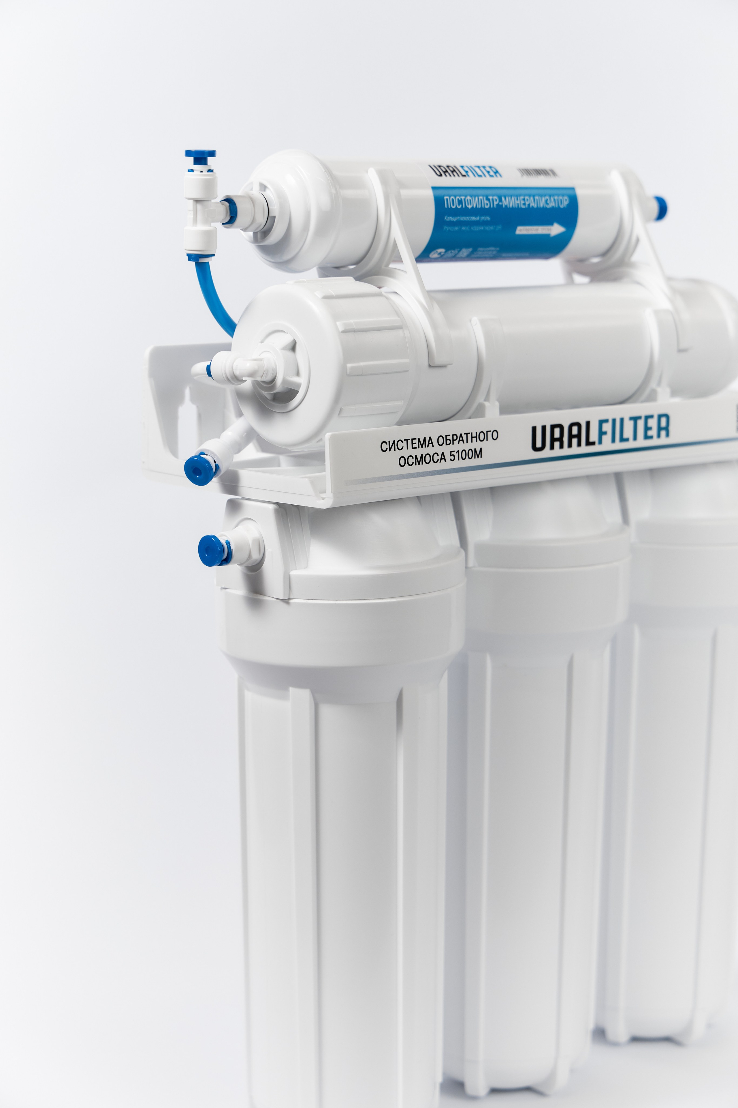 URALFILTER. Рекламная Сьемка фильтров для воды. Свадебный и портретный фотограф в Екатеринбурге Александр Блюденов