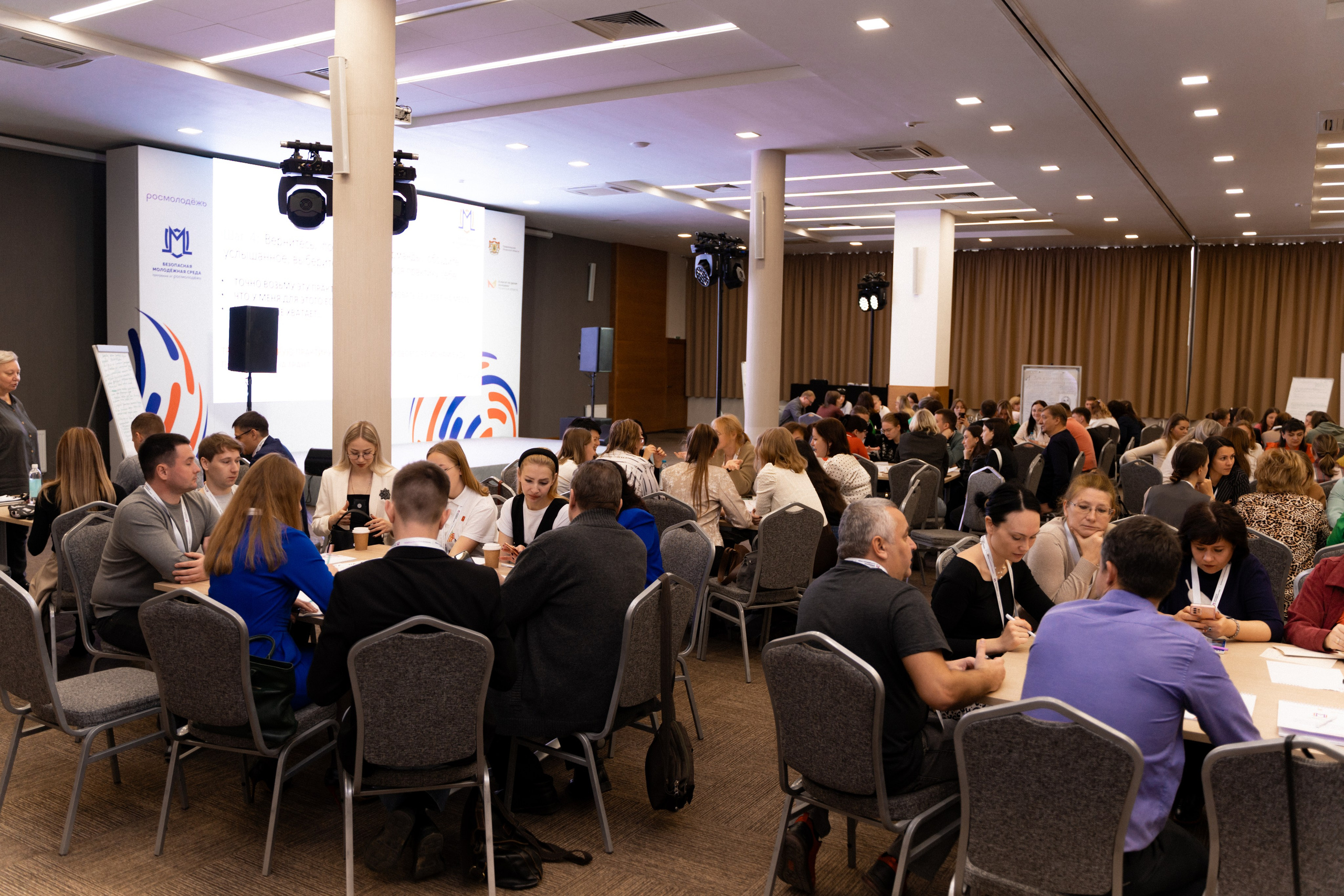Окружной семинар в сфере профилактики от Росмолодежи в Амаксе 2024. Фотограф Надежда Погребняк | Рязань | Москва