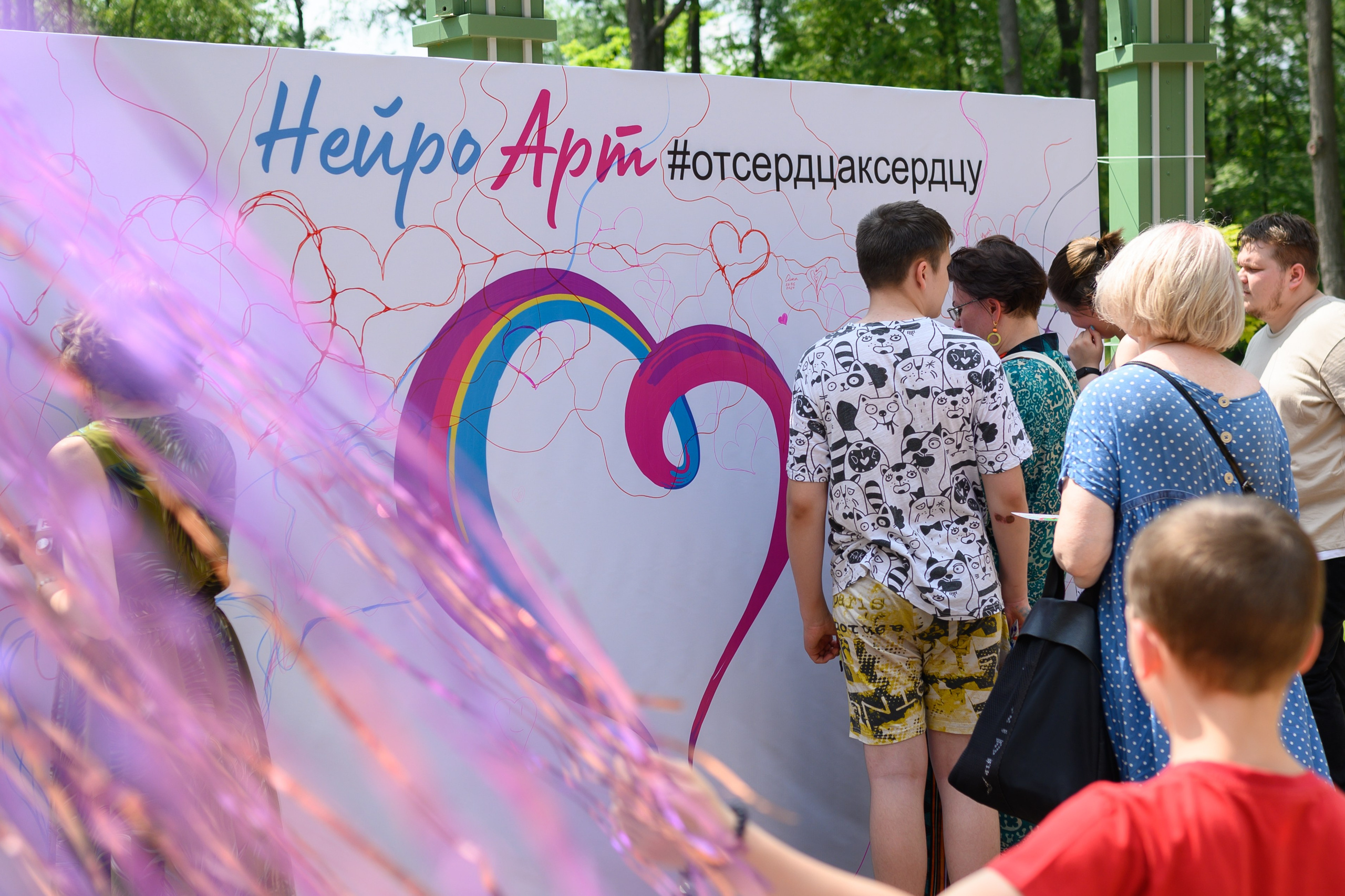 День молодёжи. Семейный фотограф Казакова Дарья