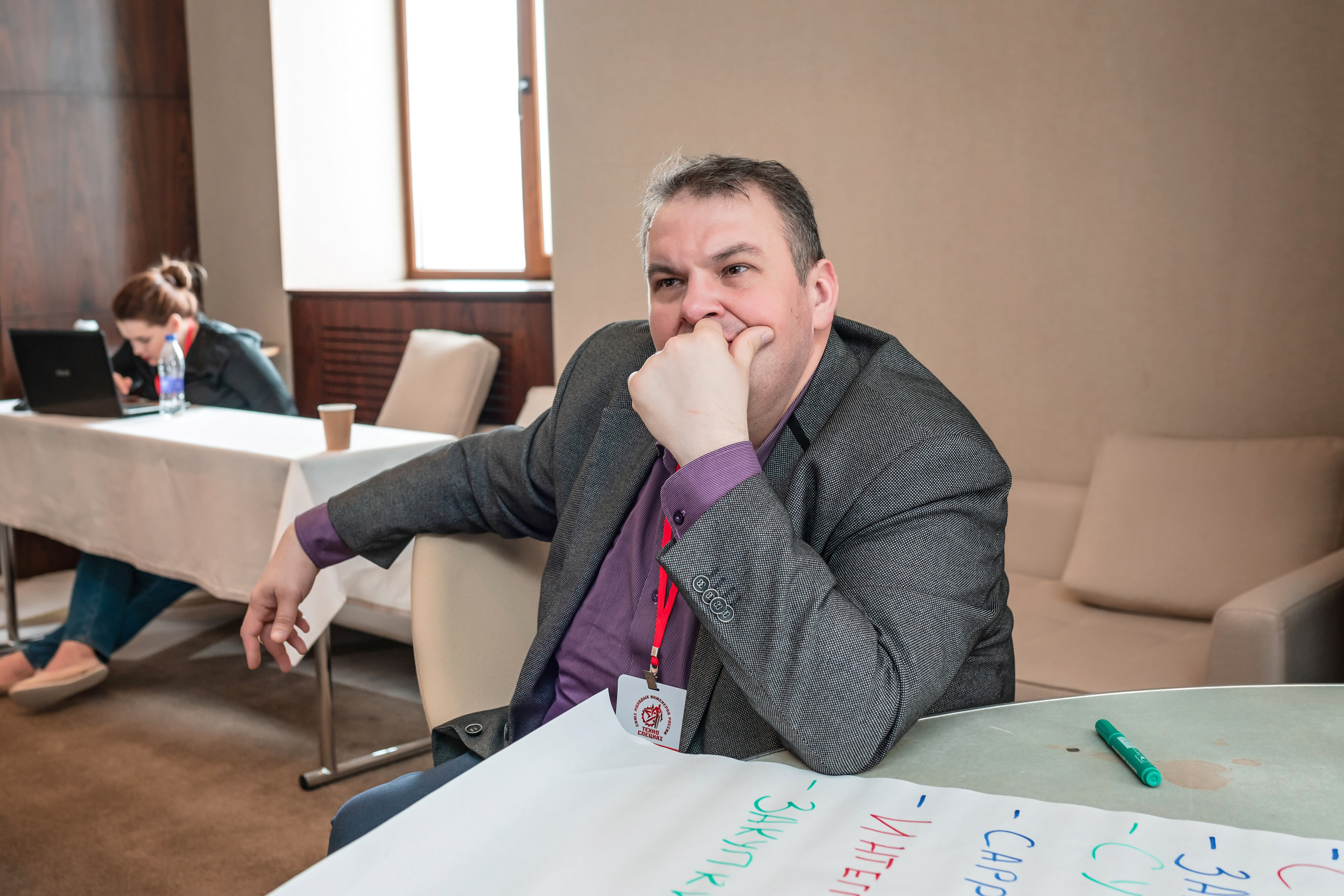 Фотоотчет союз молодых инженеров России. Фотограф Сочи