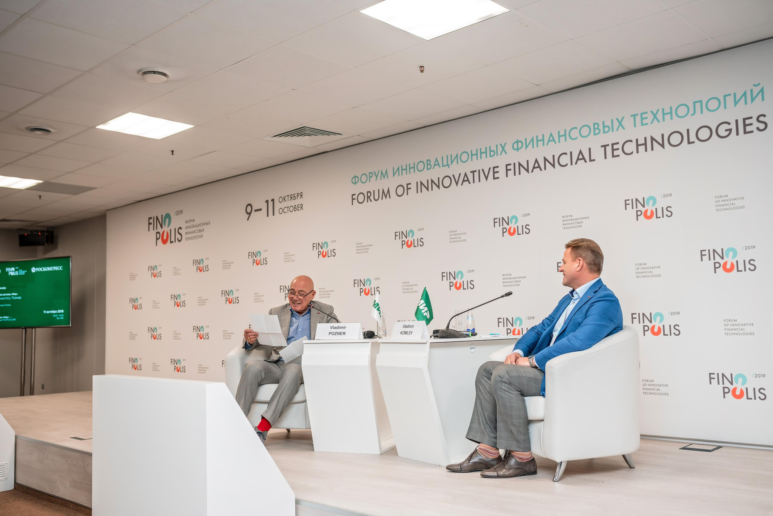 Фотограф Сочи форум финополис. Фотограф Сочи