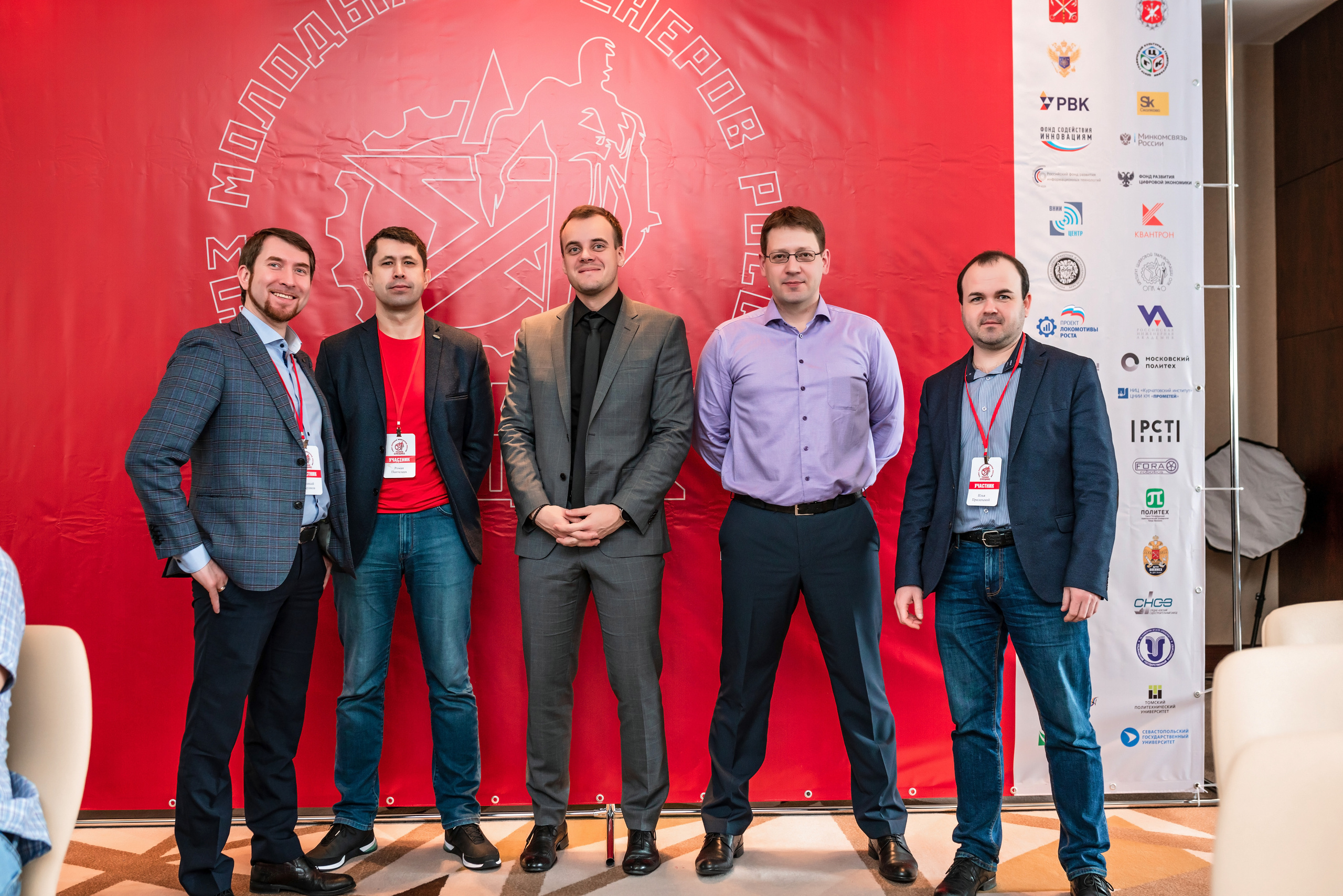 Фотоотчет союз молодых инженеров России. Фотограф Сочи