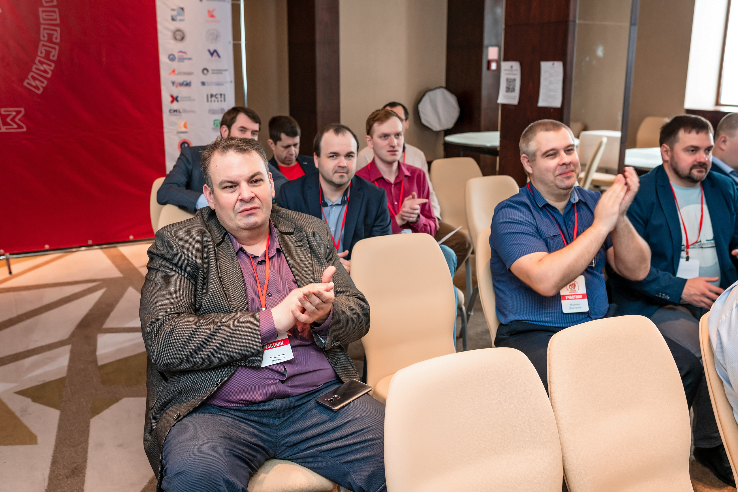 Фотоотчет союз молодых инженеров России. Фотограф Сочи