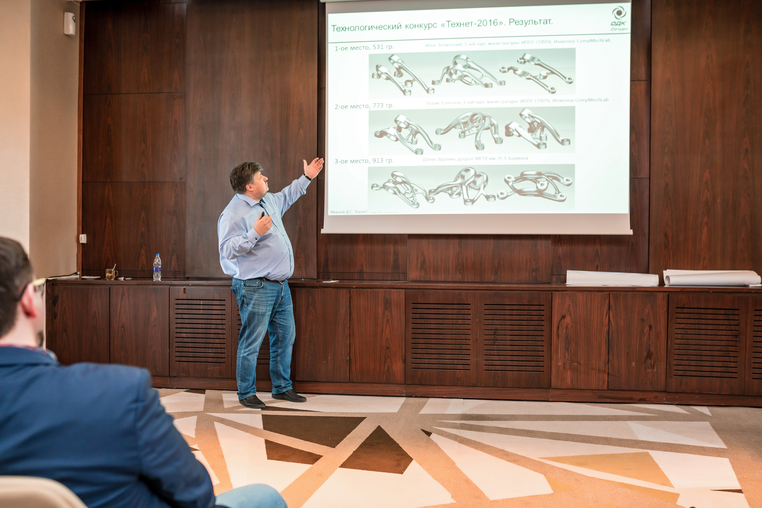 Фотоотчет союз молодых инженеров России. Фотограф Сочи