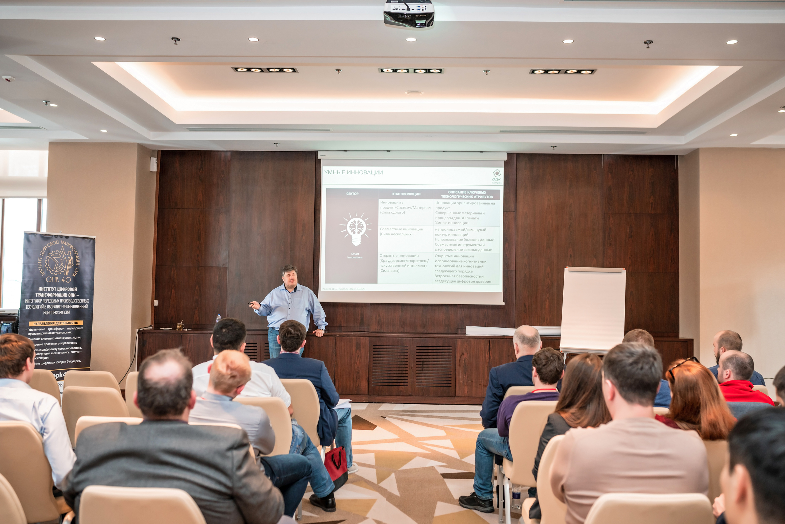 Фотоотчет союз молодых инженеров России. Фотограф Сочи