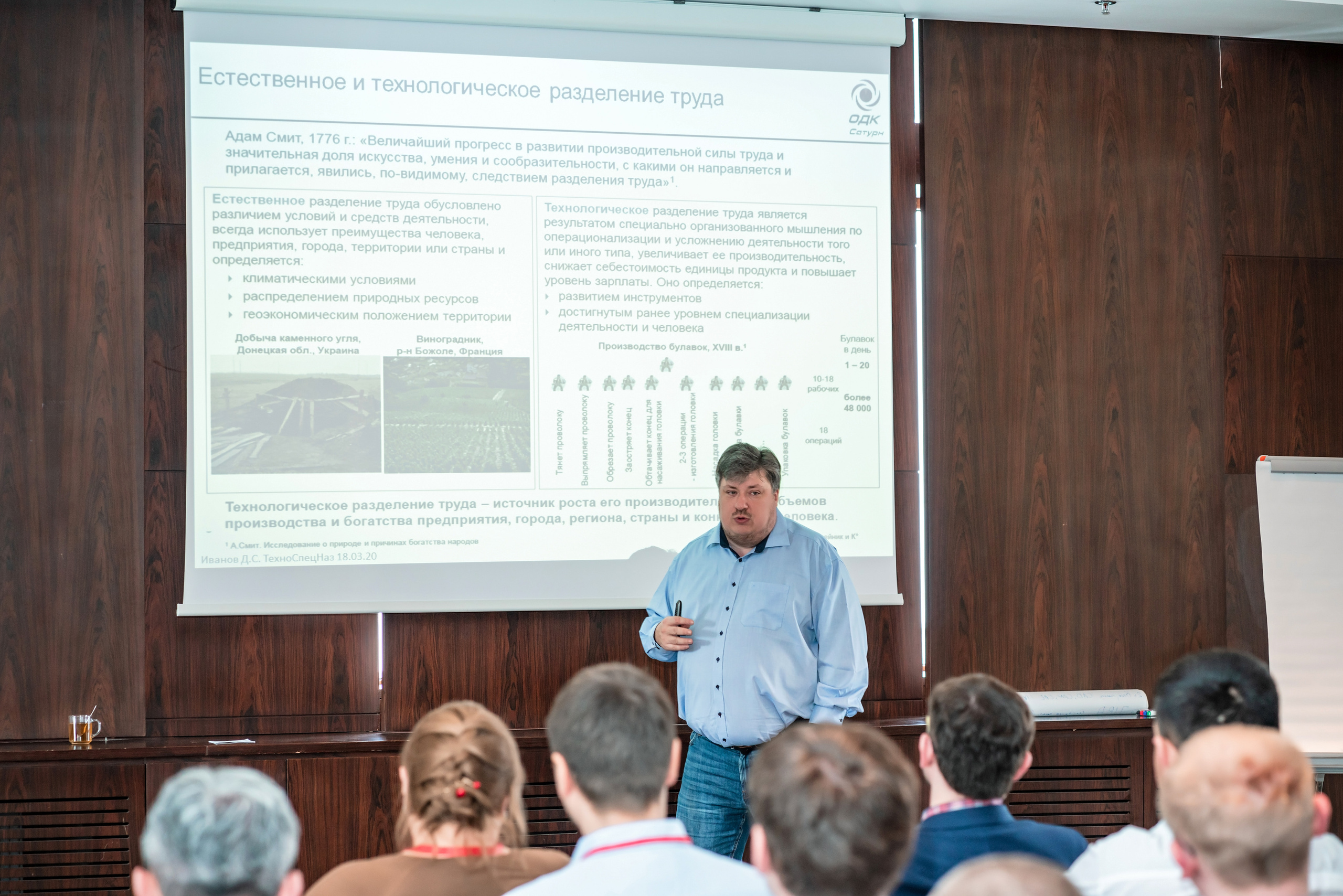 Фотоотчет союз молодых инженеров России. Фотограф Сочи
