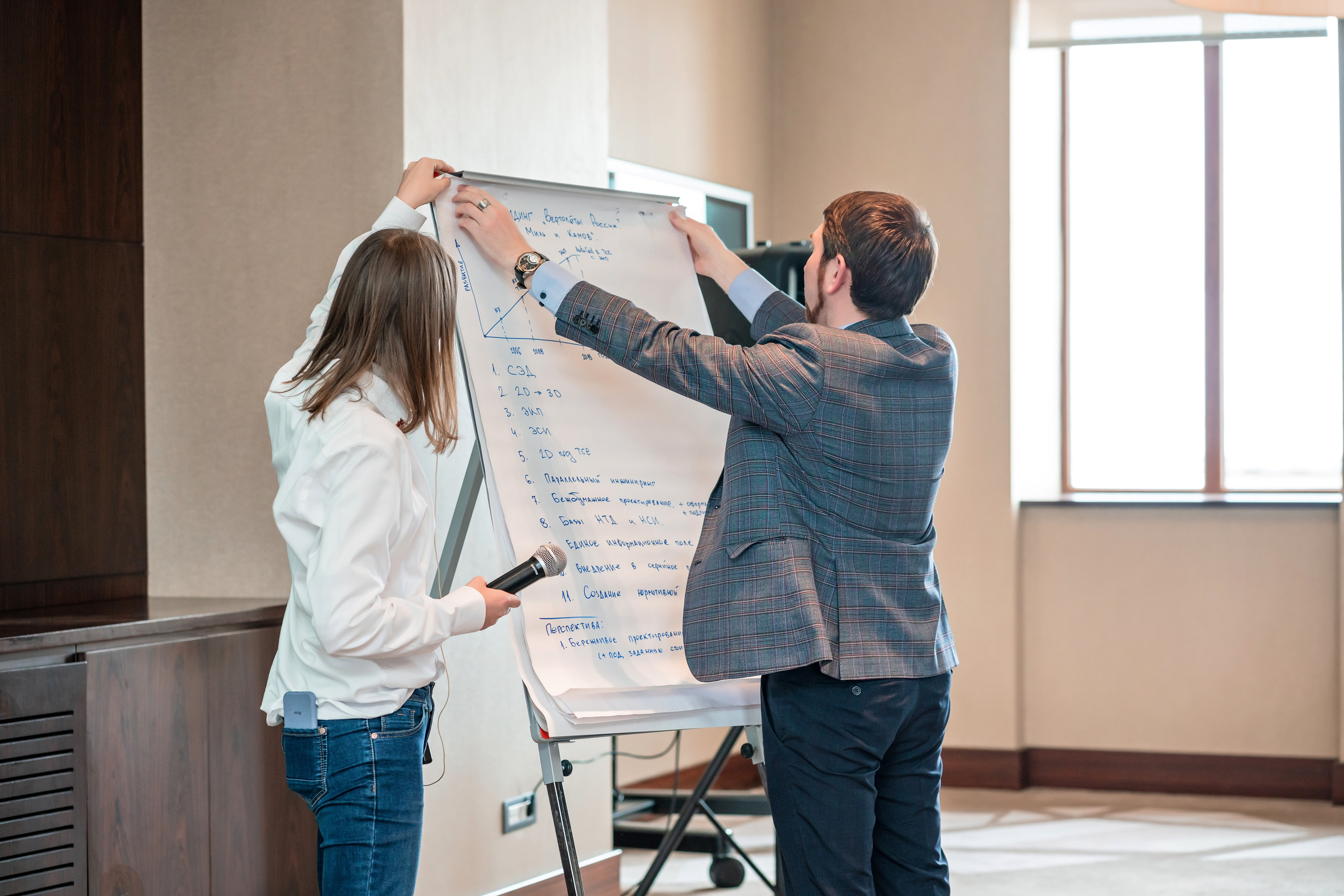 Фотоотчет союз молодых инженеров России. Фотограф Сочи