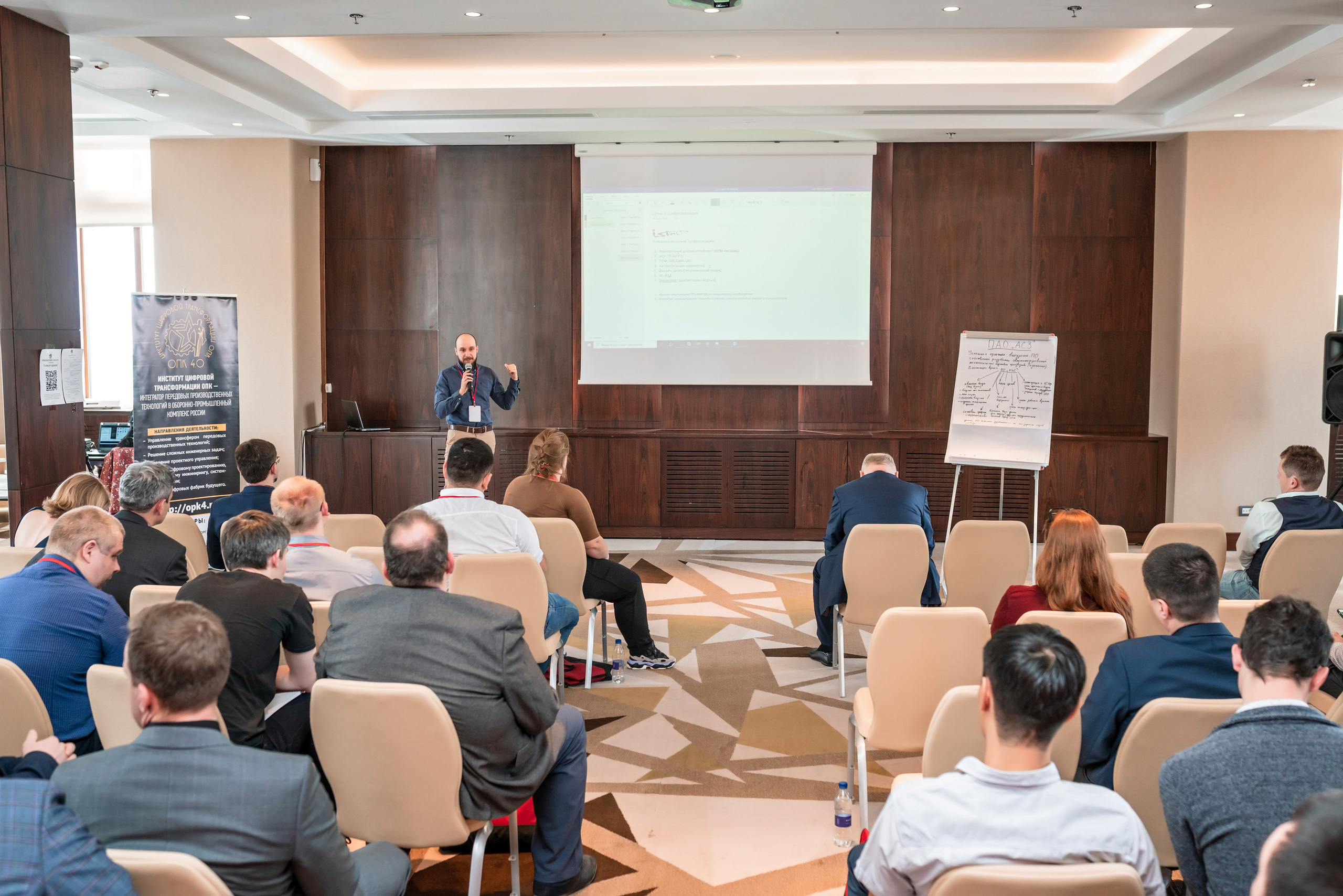 Фотоотчет союз молодых инженеров России. Фотограф Сочи