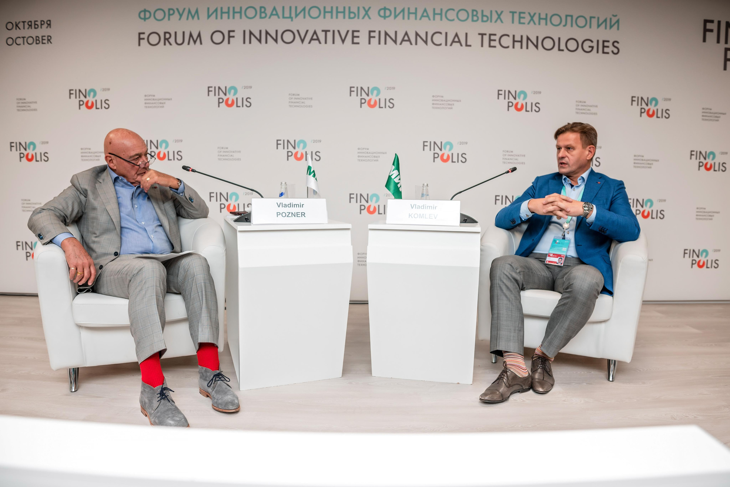 Фотограф Сочи форум финополис. Фотограф Сочи