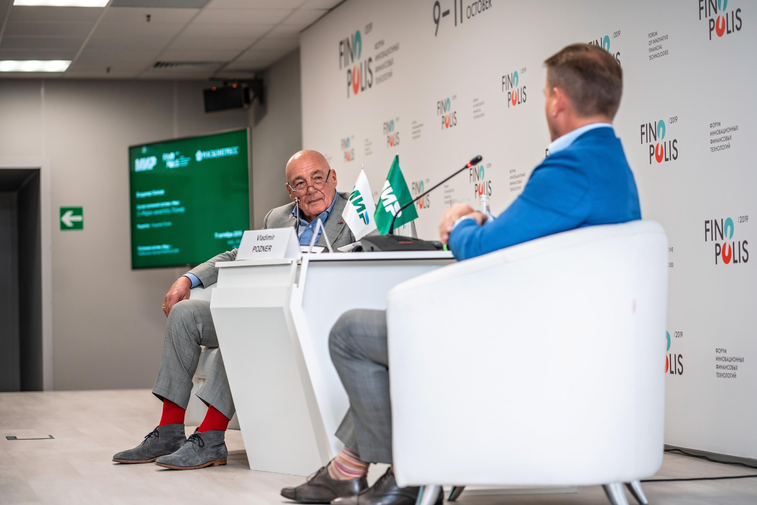 Фотограф Сочи форум финополис. Фотограф Сочи