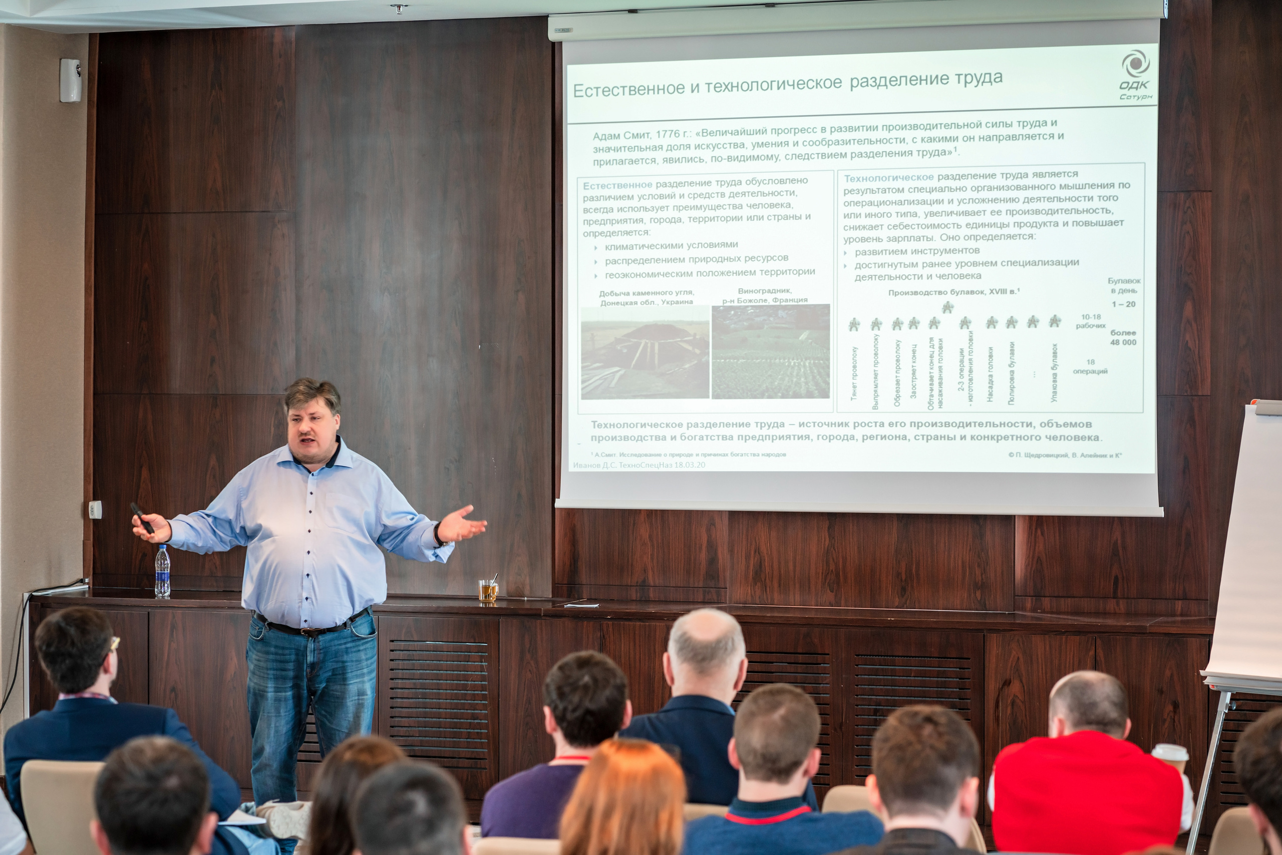 Фотоотчет союз молодых инженеров России. Фотограф Сочи