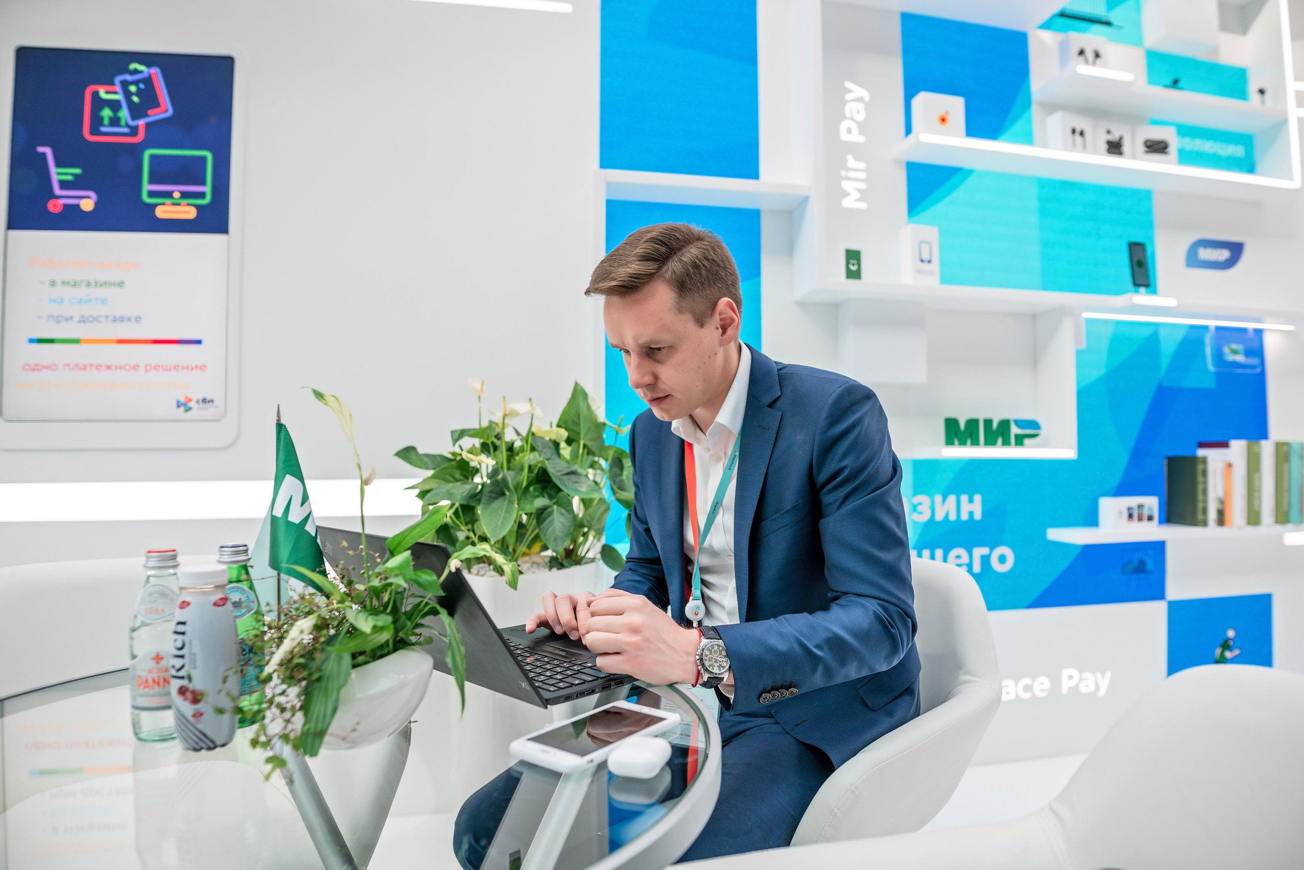 Фотограф Сочи форум финополис. Фотограф Сочи