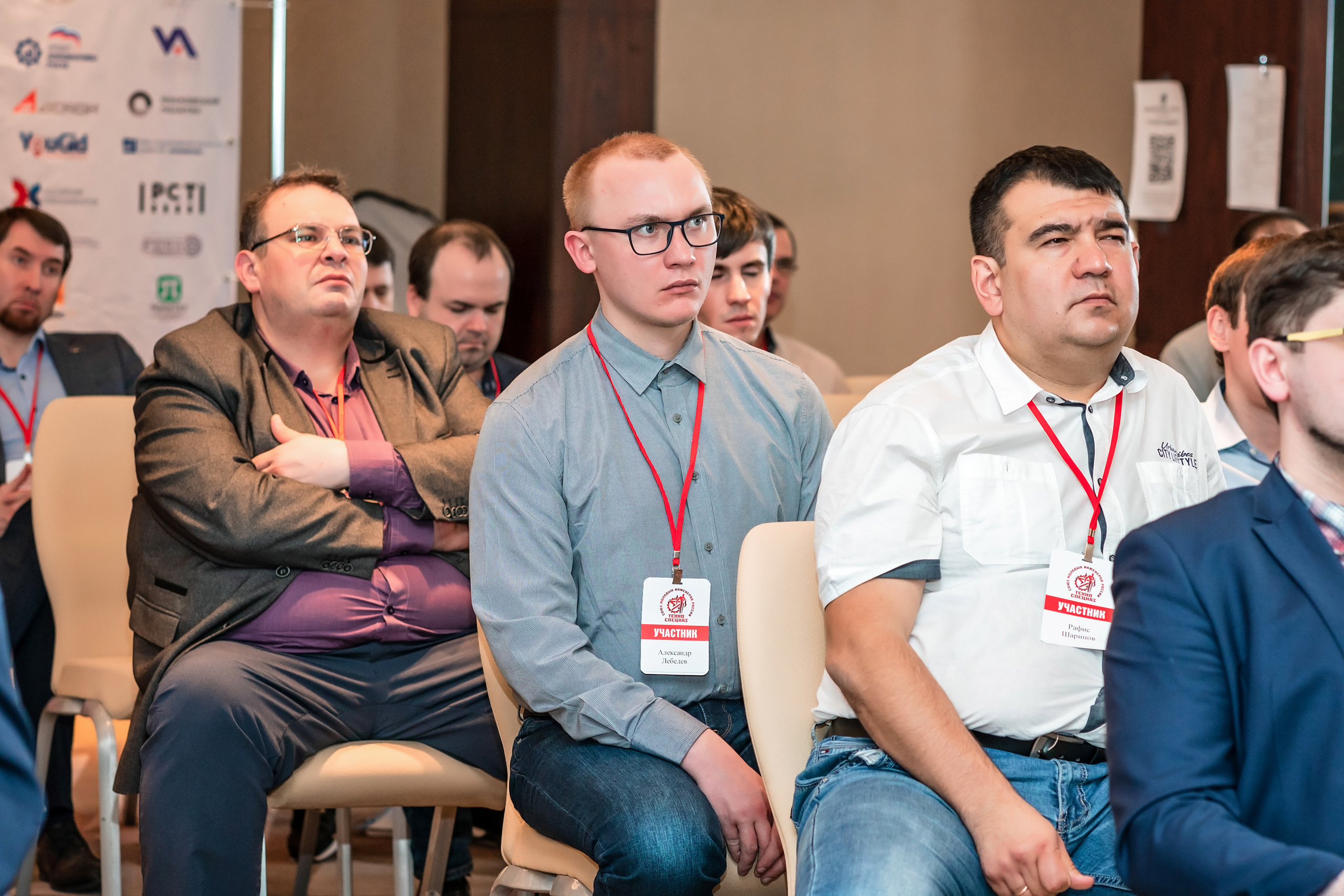 Фотоотчет союз молодых инженеров России. Фотограф Сочи