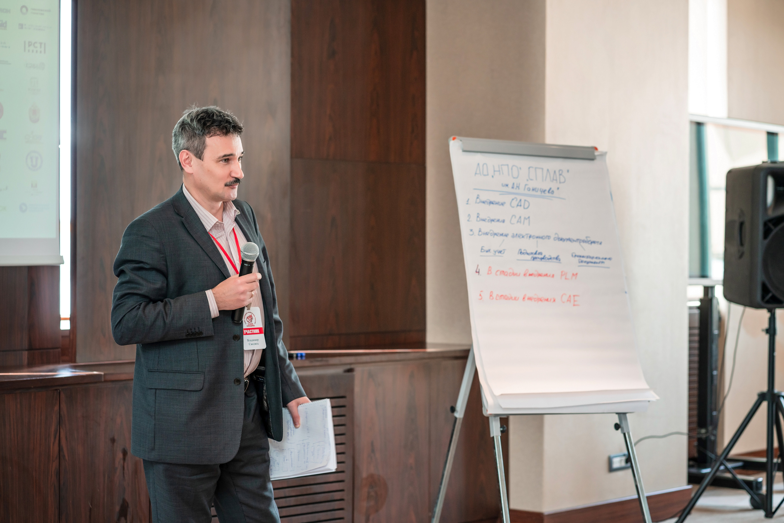 Фотоотчет союз молодых инженеров России. Фотограф Сочи