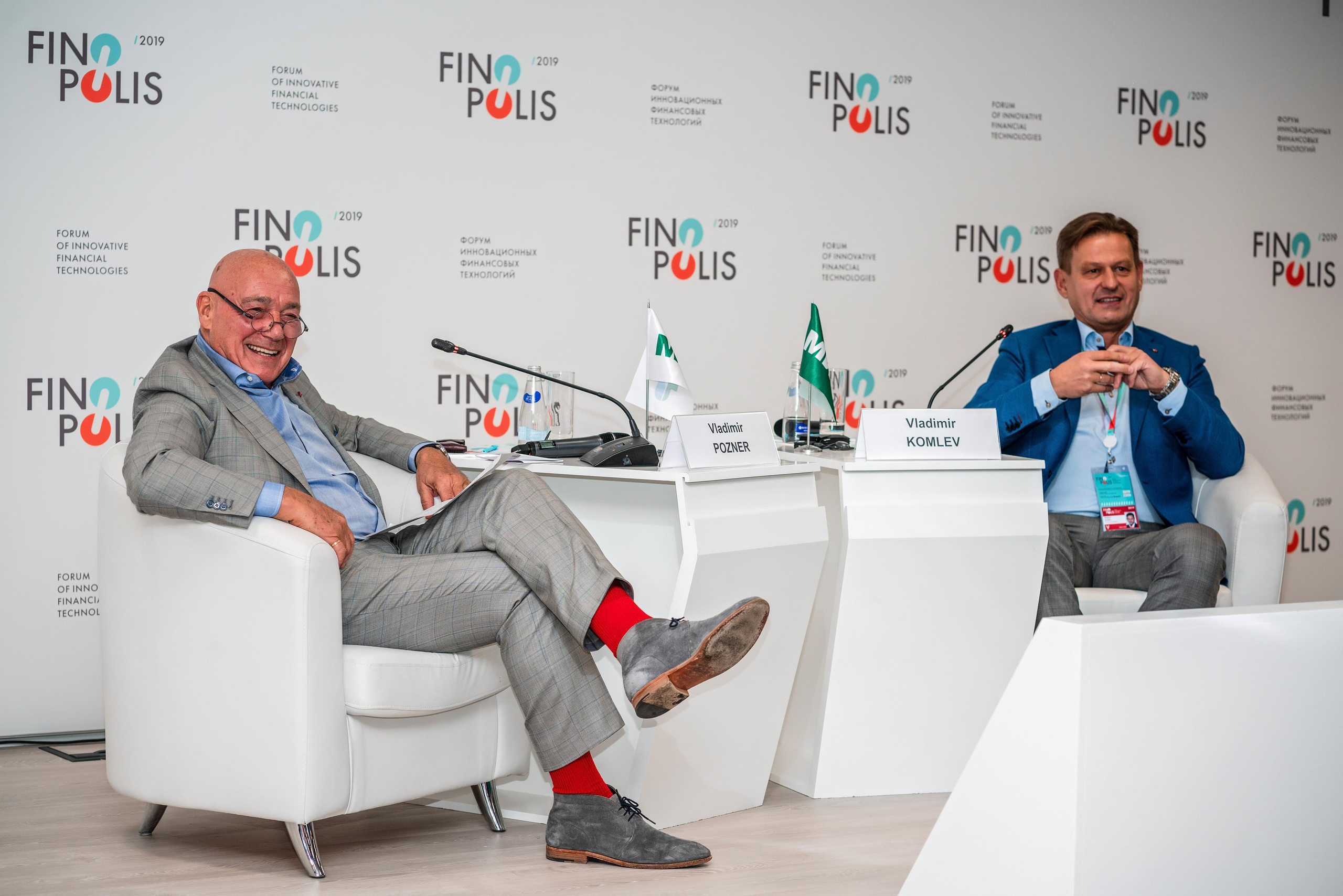 Фотограф Сочи форум финополис. Фотограф Сочи