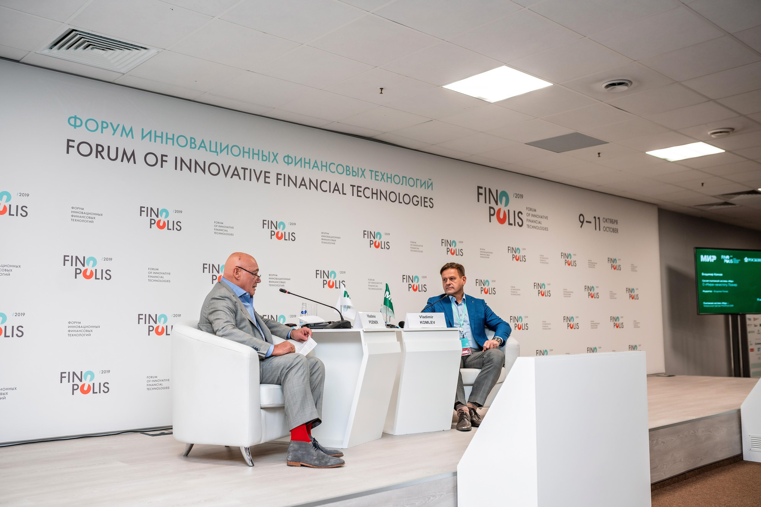 Фотограф Сочи форум финополис. Фотограф Сочи