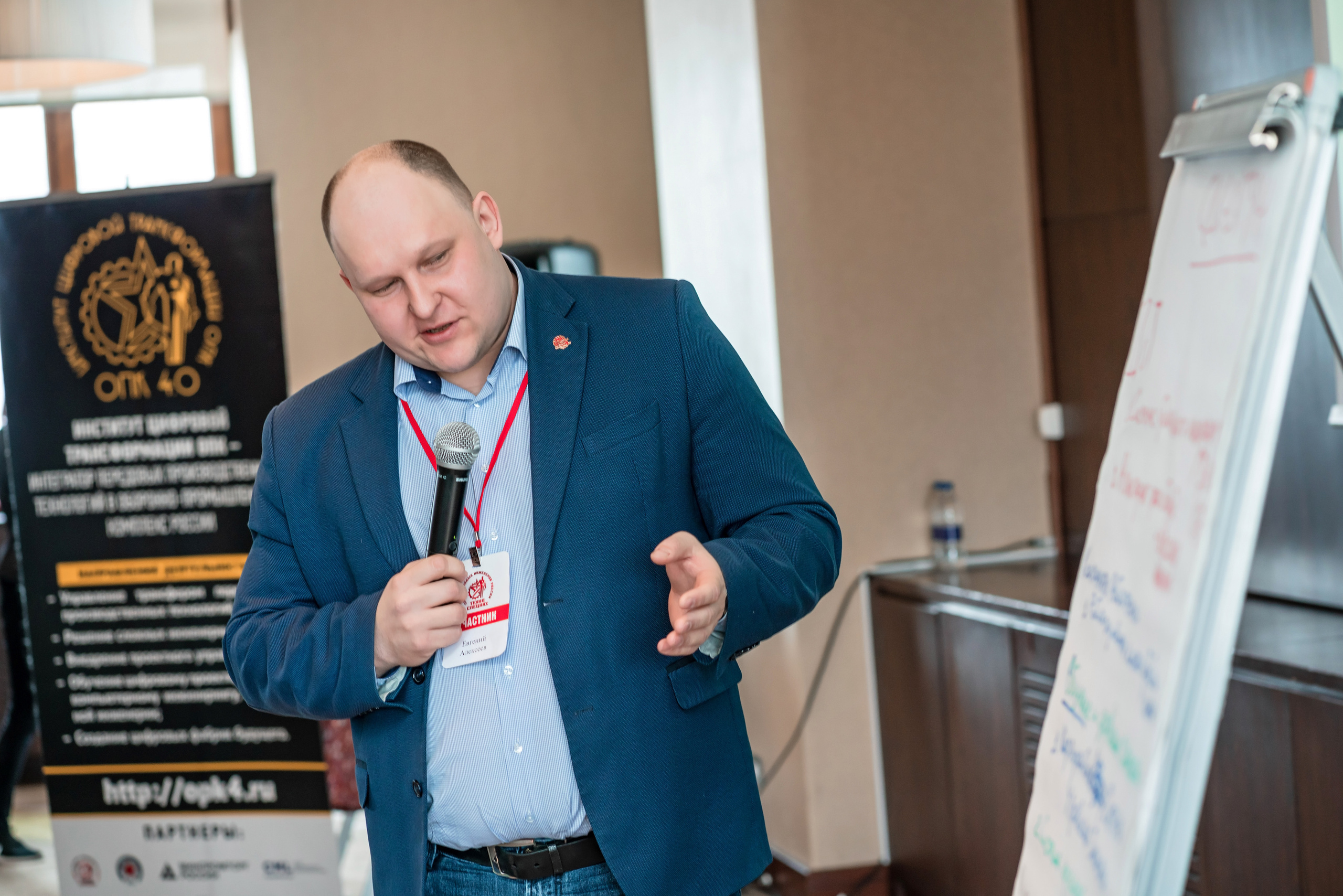 Фотоотчет союз молодых инженеров России. Фотограф Сочи