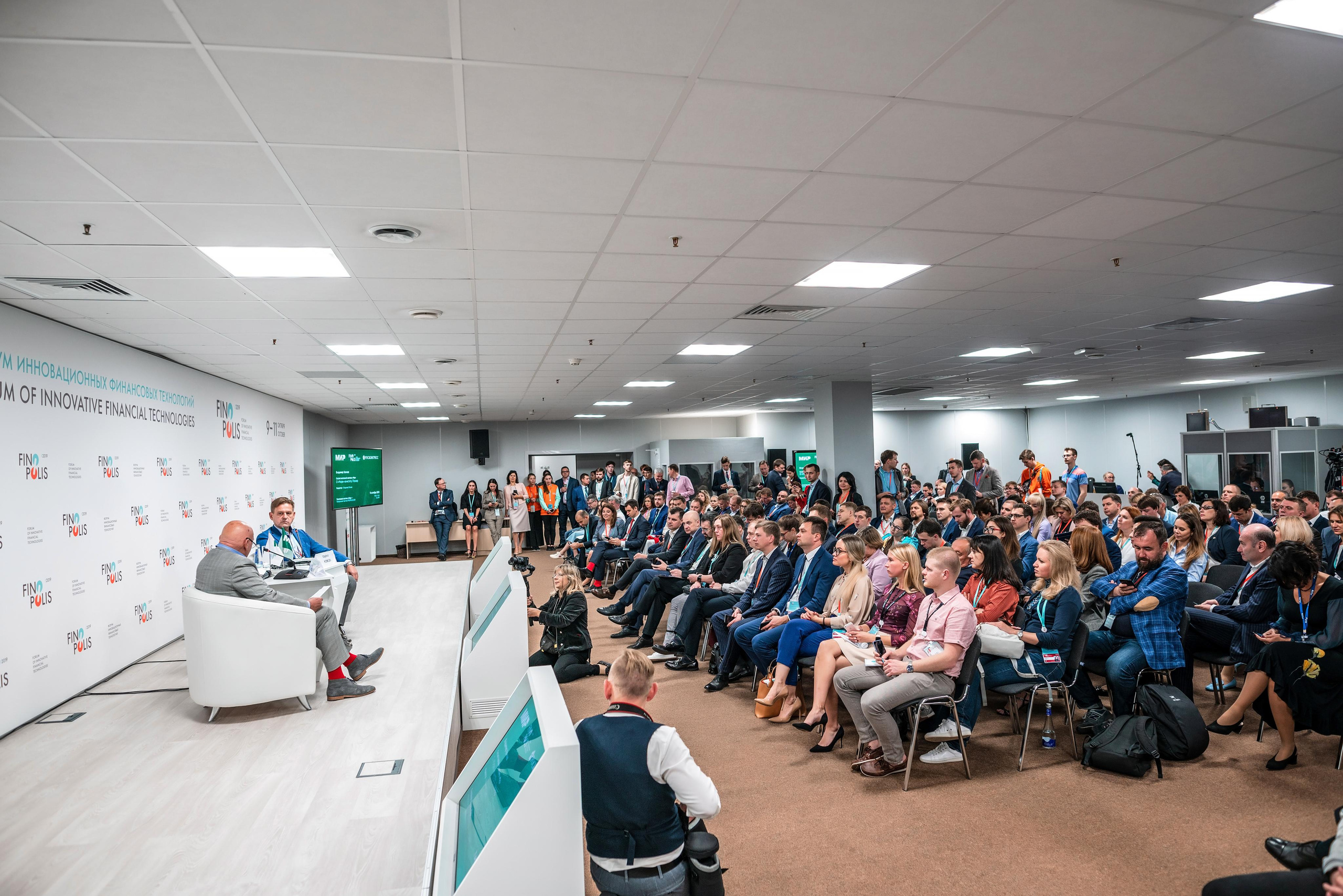 Фотограф Сочи форум финополис. Фотограф Сочи